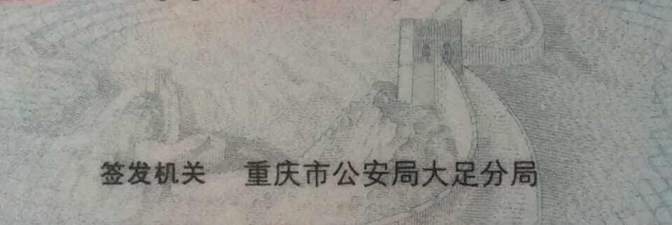 地地道道重庆人，10多个号码居然没有一个重庆号，几十张卡没有一张重庆卡，真失败

73 / 作者:西红市首负 / 