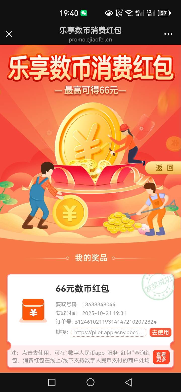 难搞，这个手机号都注销了，老哥们这种找客服有没有用啊


56 / 作者:星海迷途 / 