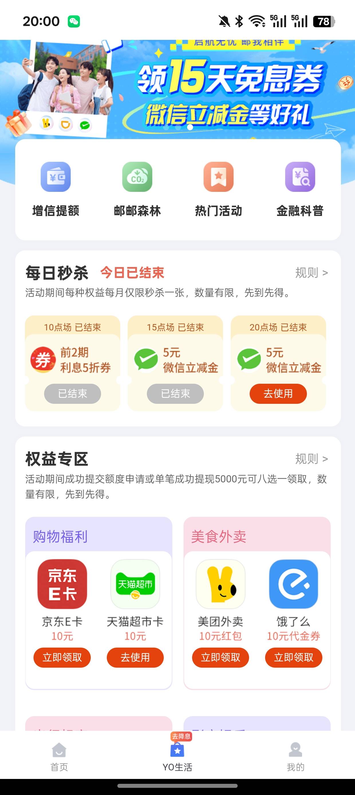 秒杀拿下

88 / 作者:我就一小丑 / 
