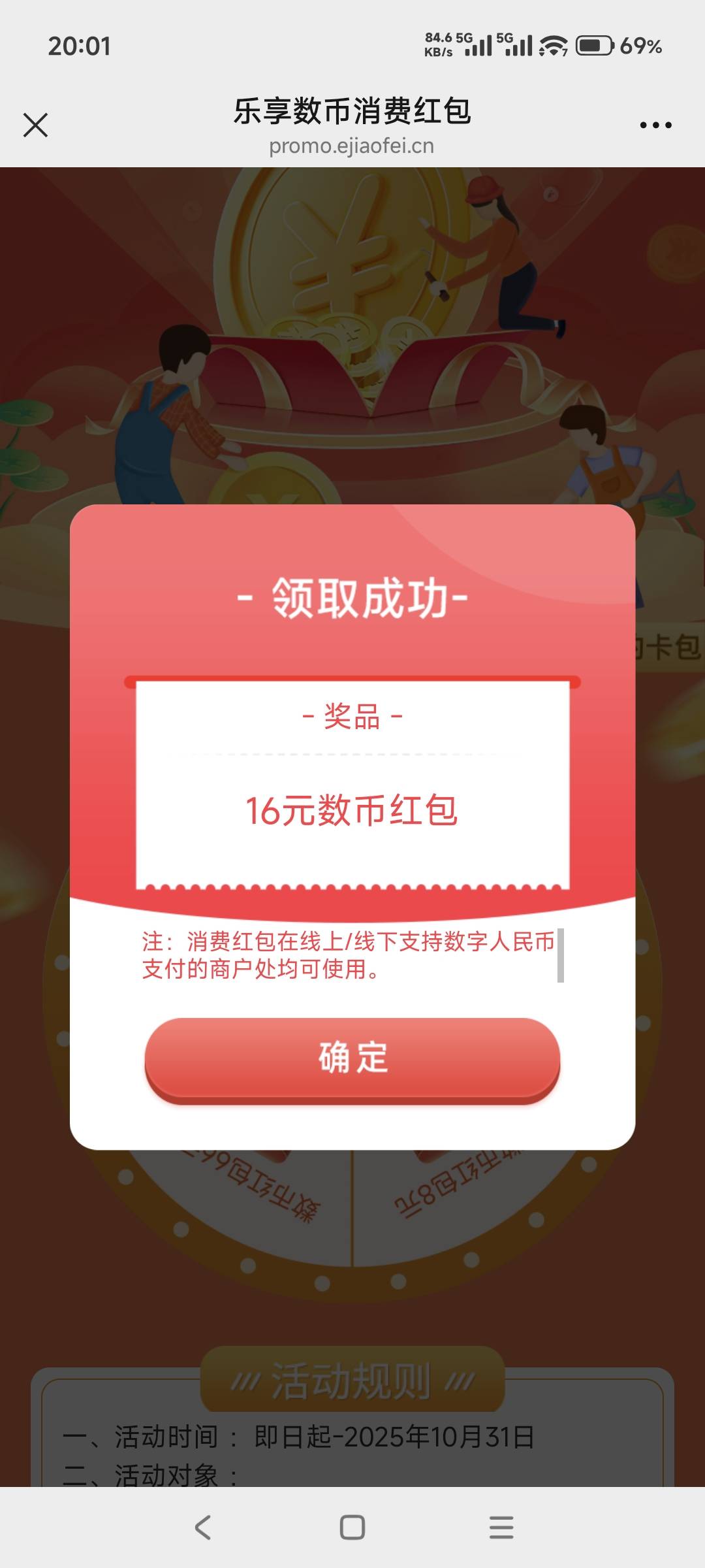 15号就一个重庆号

45 / 作者:山月斜 / 