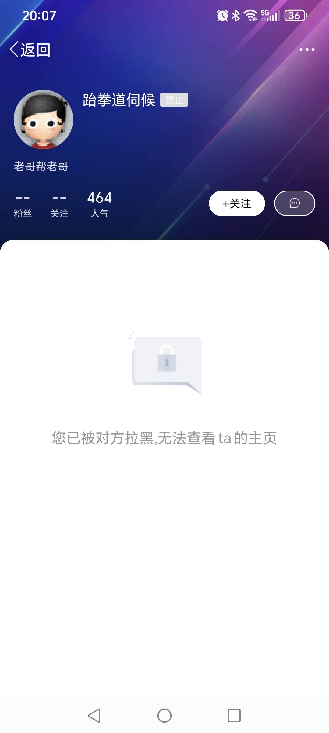 好像菲菲制裁这家伙，早上的时候嘴还硬

50 / 作者:挂比了救我鸭 / 