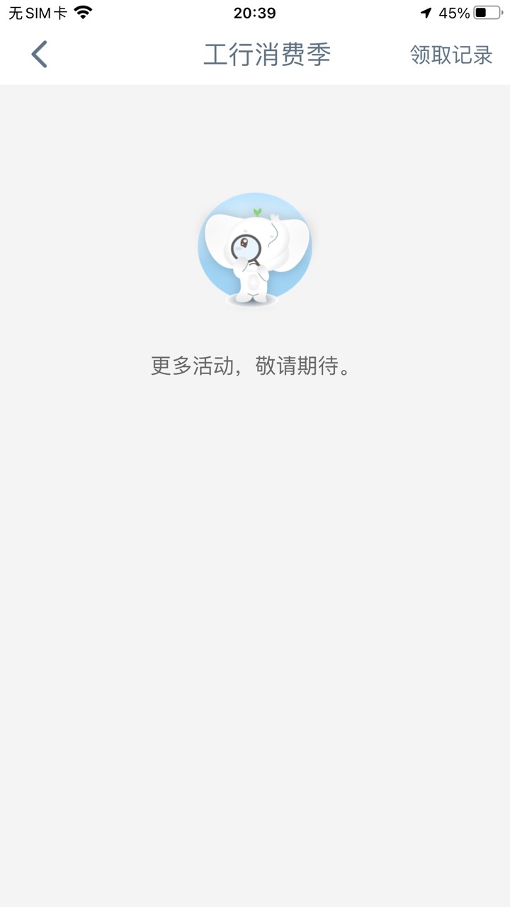 什么都特邀 不行了睡觉吧

17 / 作者:刘阳112 / 