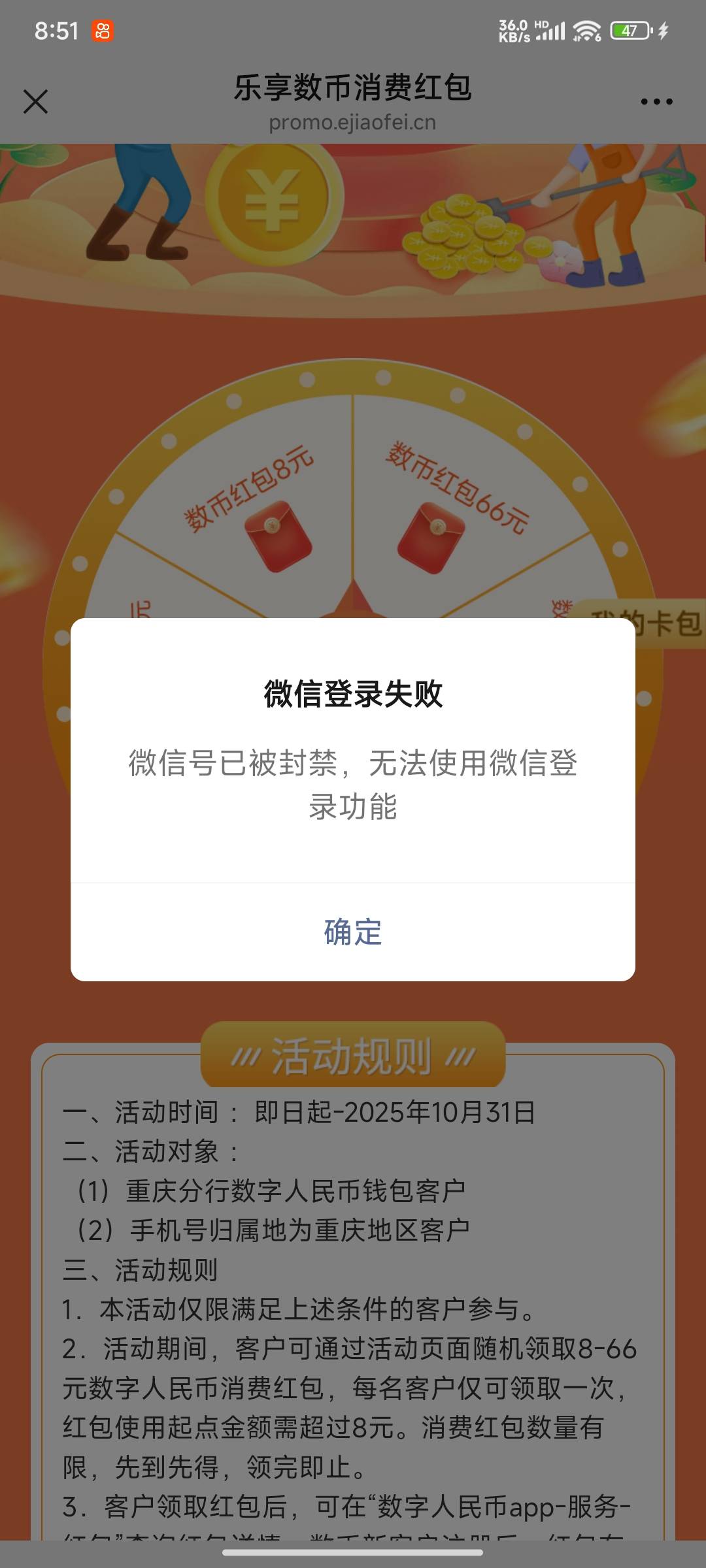 有没有老哥帮抽下重庆数币，能T的话55只有一个号

75 / 作者:你累莫珉锡 / 