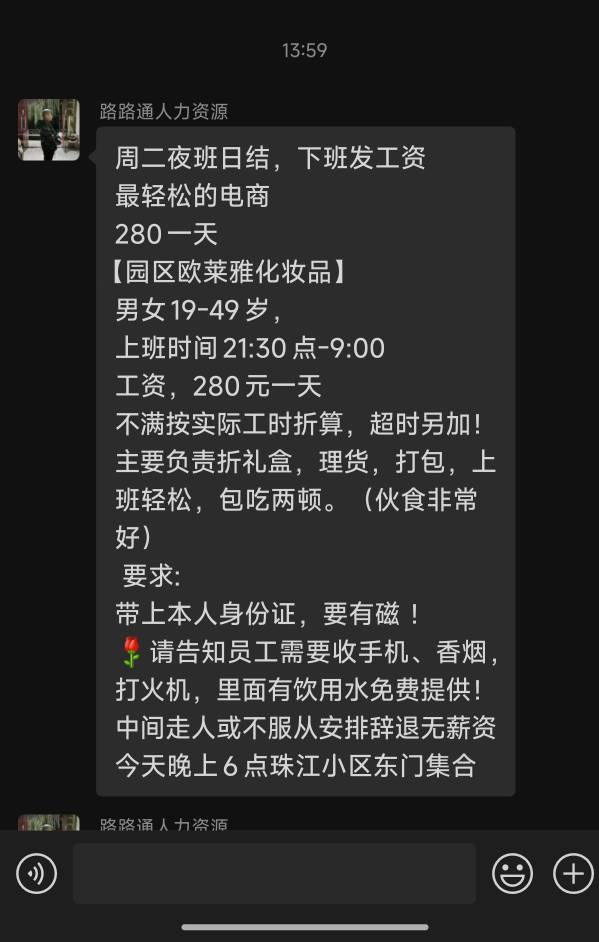 都来苏州吧，工价开始涨了

7 / 作者:恭喜发财zy / 