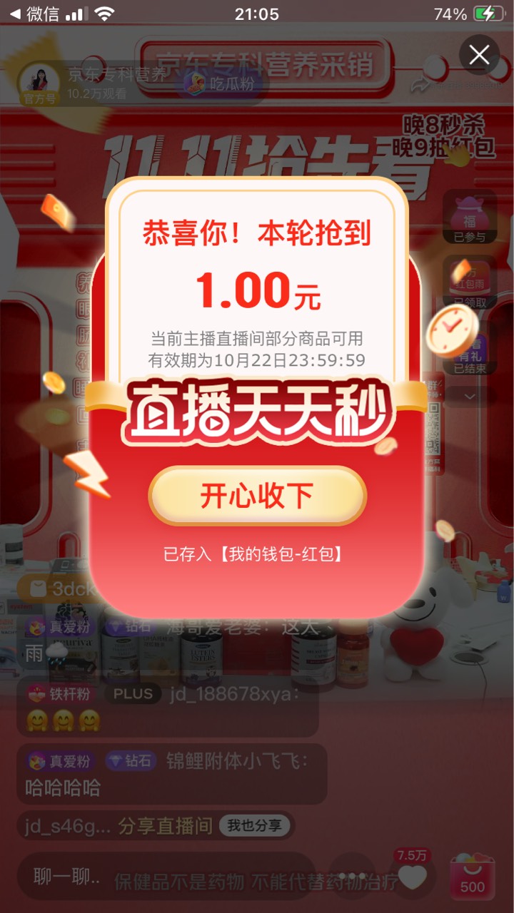 东哥鸡蛋大赛



39 / 作者:小熊科技 / 