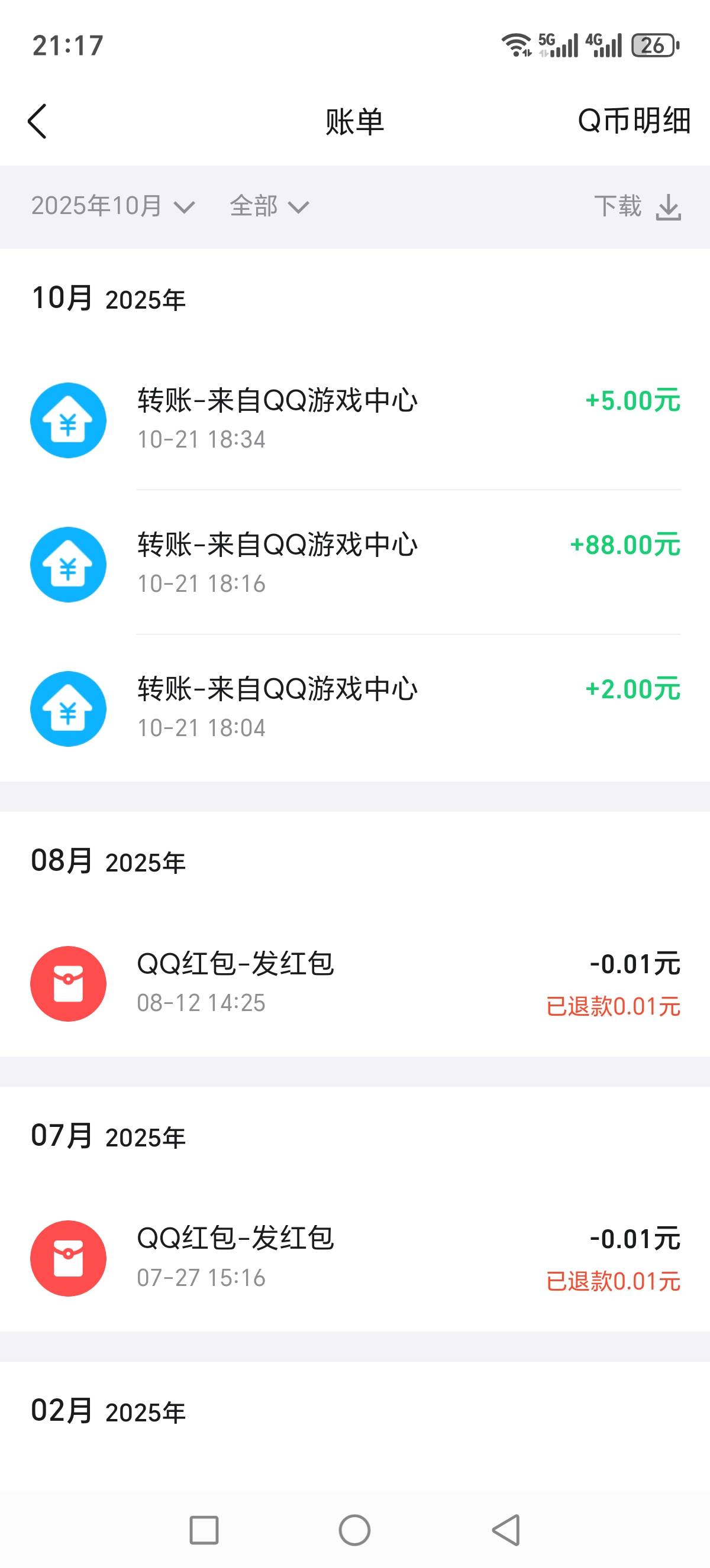 花不完又ib，又王者，花不完

5 / 作者:我丢你个法海 / 