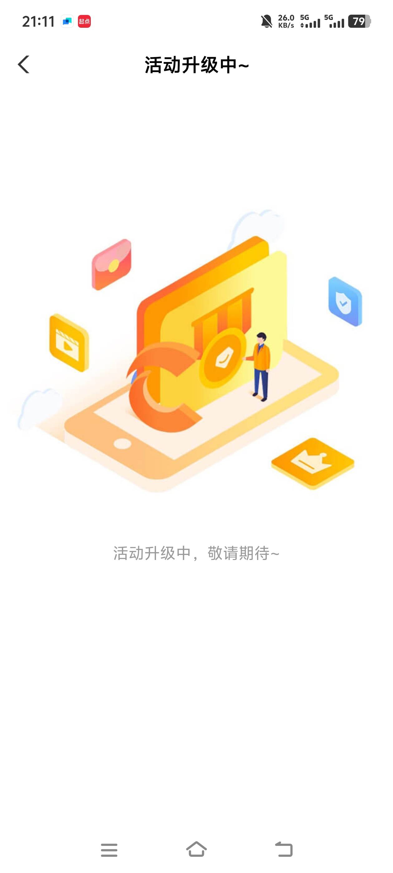 重庆为什么这样了

73 / 作者:卡卡卡卡死了 / 