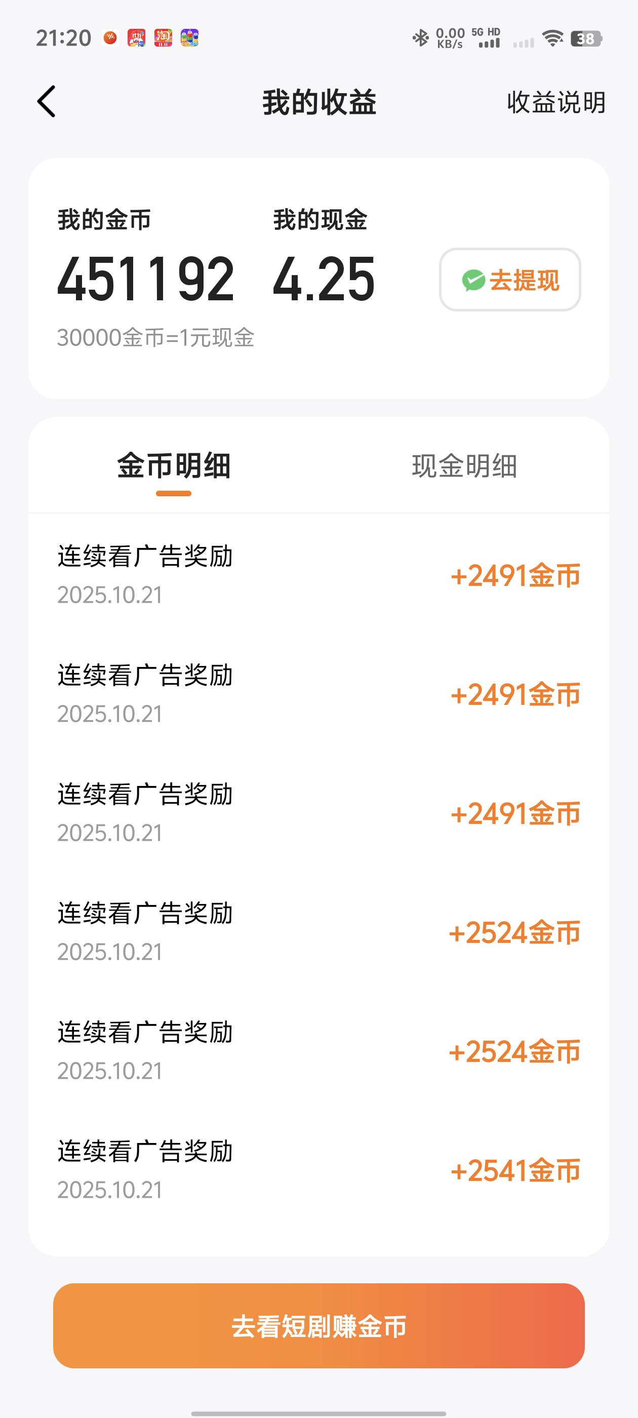 黑奴啊，150个连广15块

65 / 作者:窃听风吟 / 
