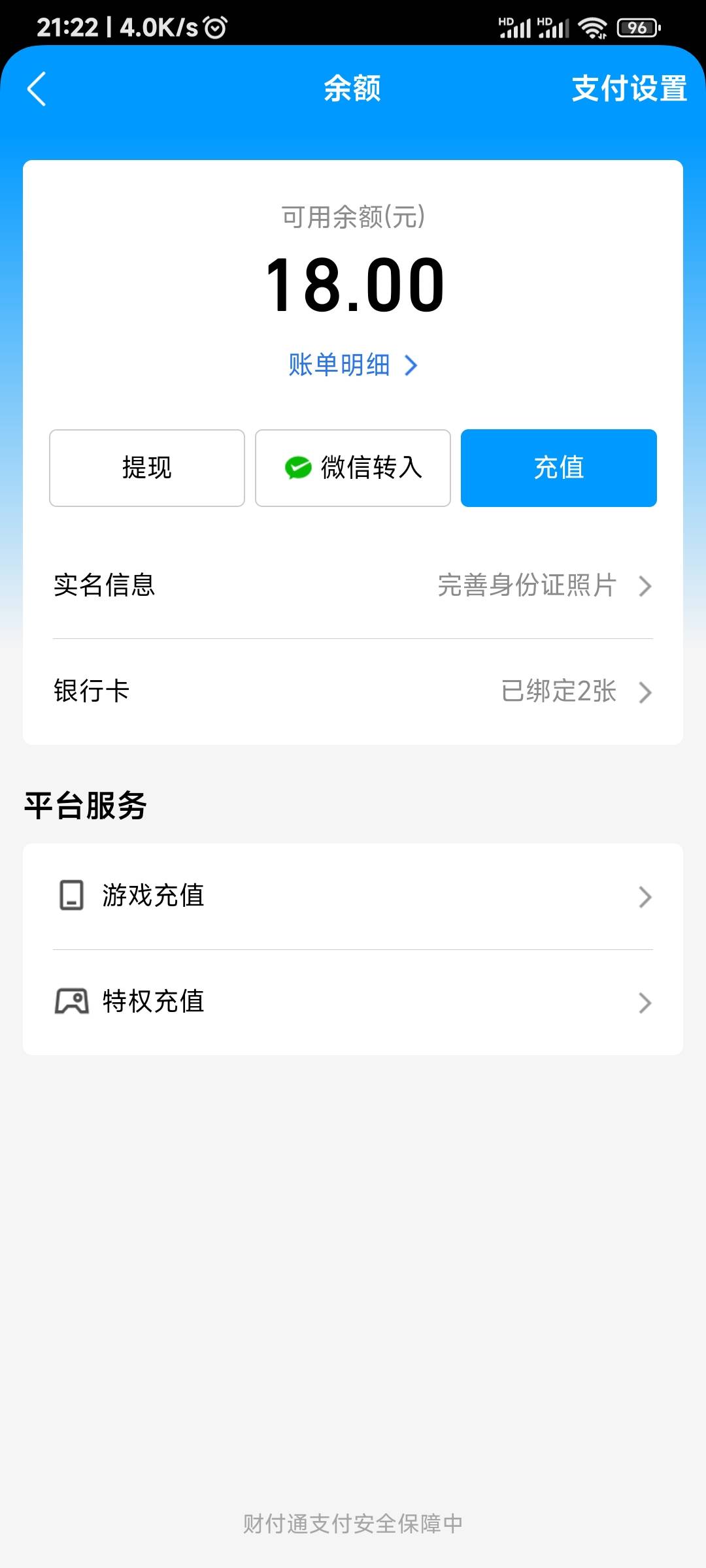 抽了七八次猜中5元 


85 / 作者:申毛度日 / 