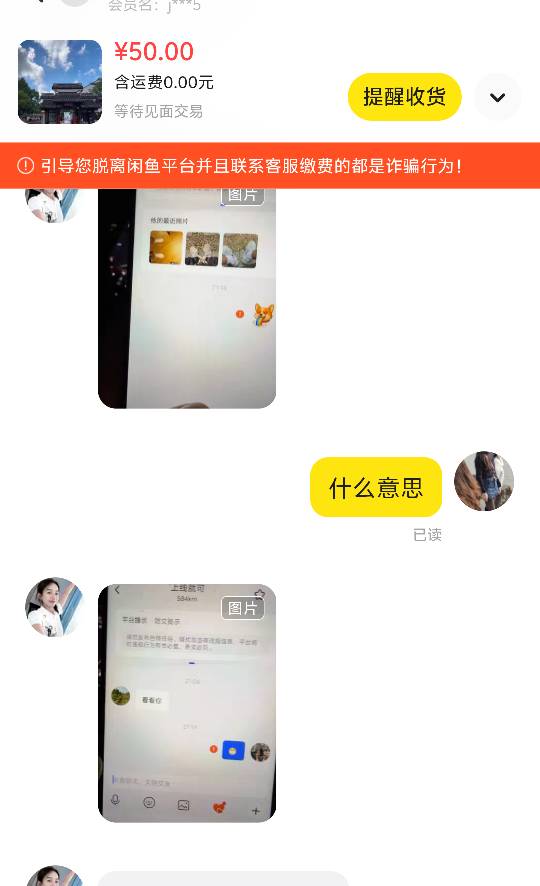 出小蓝  他说不能发消息 怎么办


31 / 作者:秦始皇复活2 / 