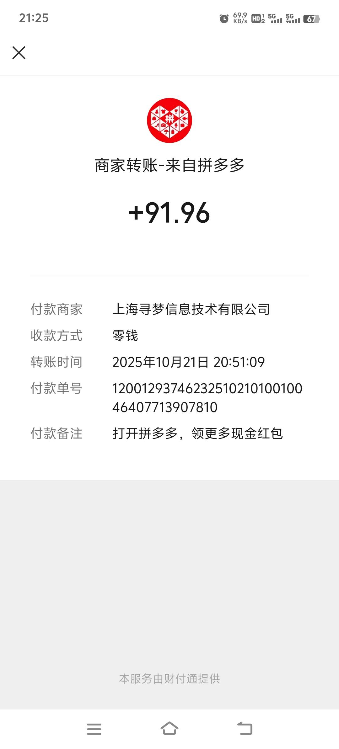 今天有活动，反正自己看，我大概邀请了16个人

64 / 作者:胡子8888 / 