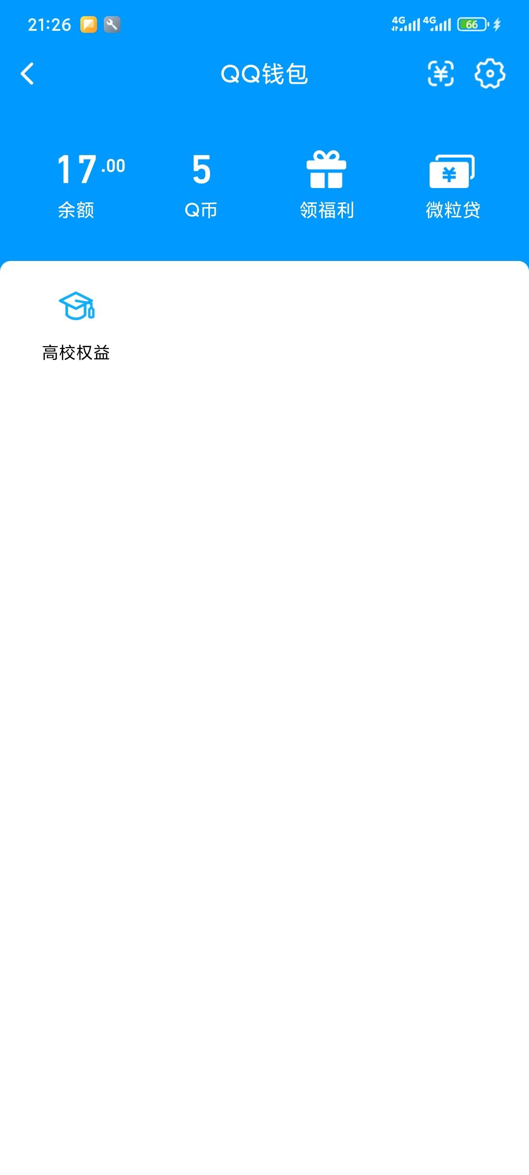 王者6号才17还有一个号没有实名要不然就是19 不如别人一个号

88 / 作者:昂xo123 / 