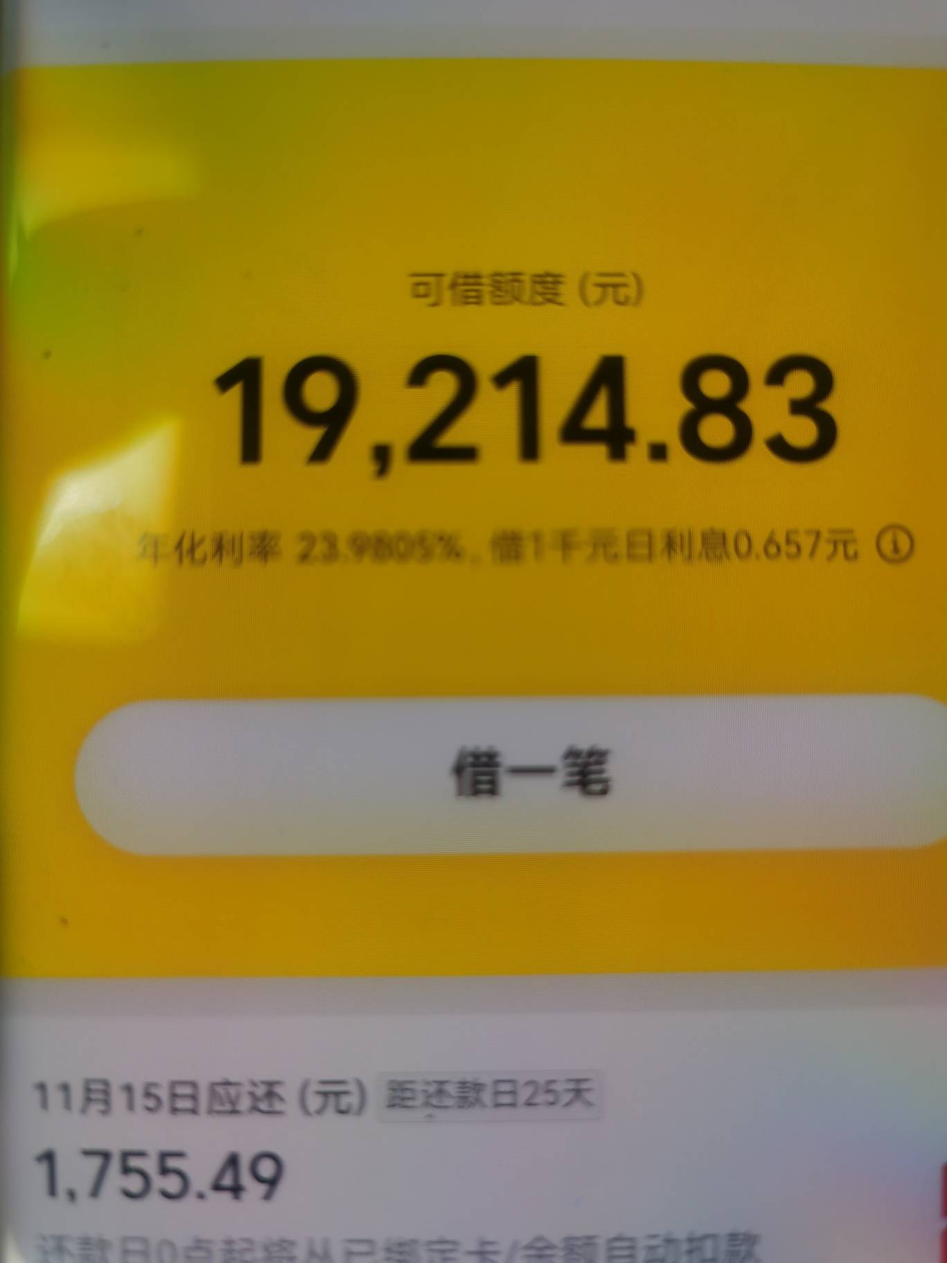 最近情况最近很难下了，不敢申请了，唉

57 / 作者:你麻痹你麻痹 / 