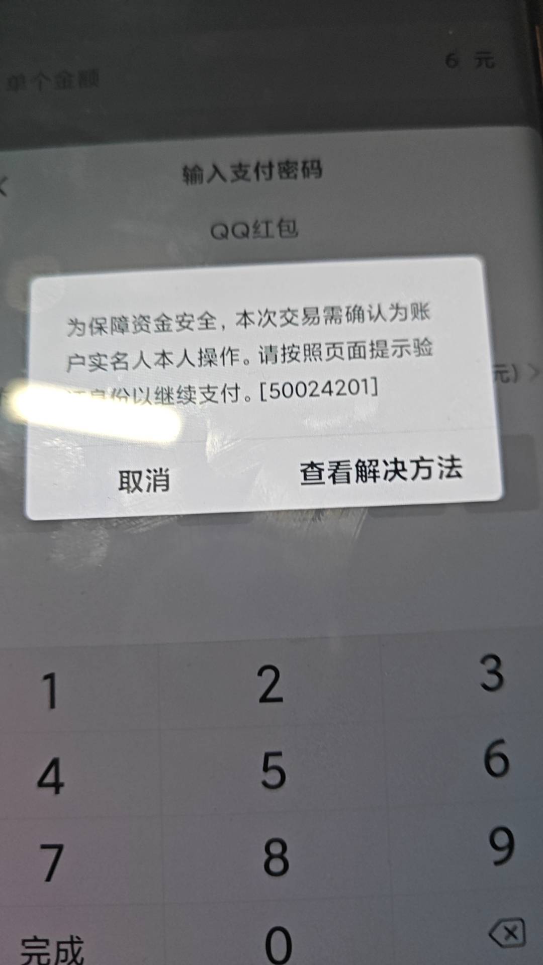 lz号全部陨落了

61 / 作者:卡农终结者 / 