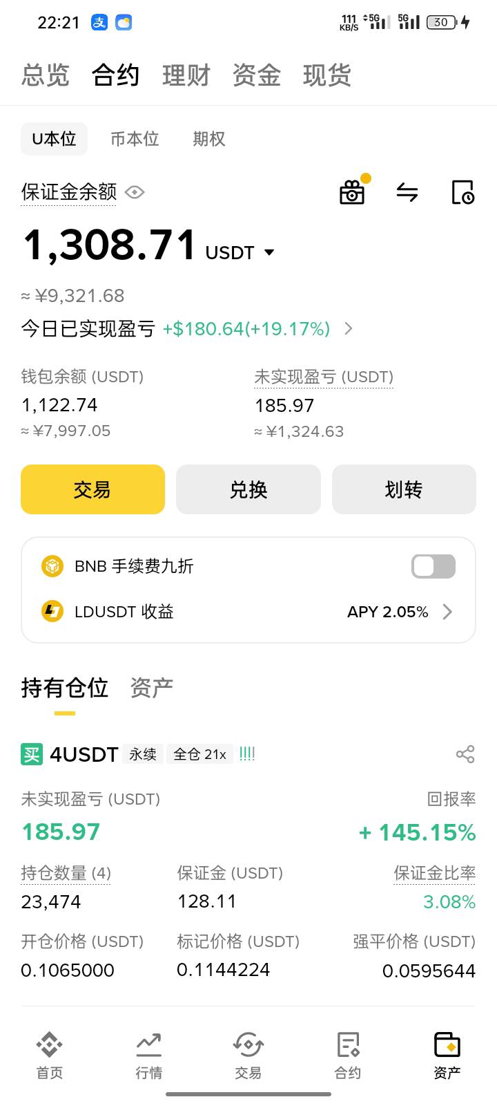 下午截胡，提现要72小时 开合约还赚3k

45 / 作者:第一次玩 / 