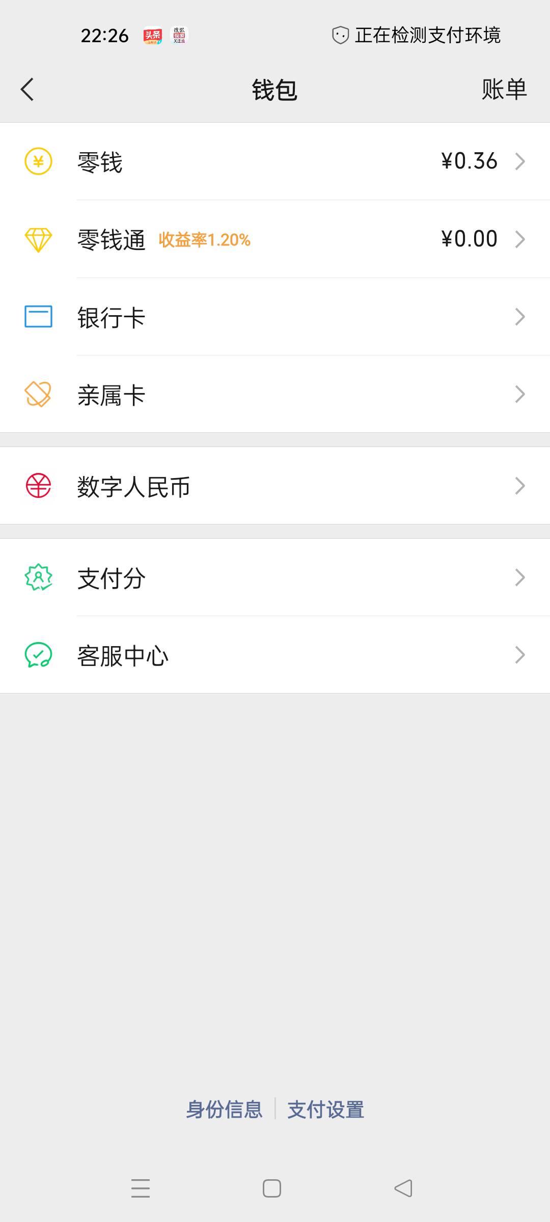 最后20块剪了个头发 烟也刚好没了 明天干日结都没车费了


15 / 作者:微笑面对生活2 / 