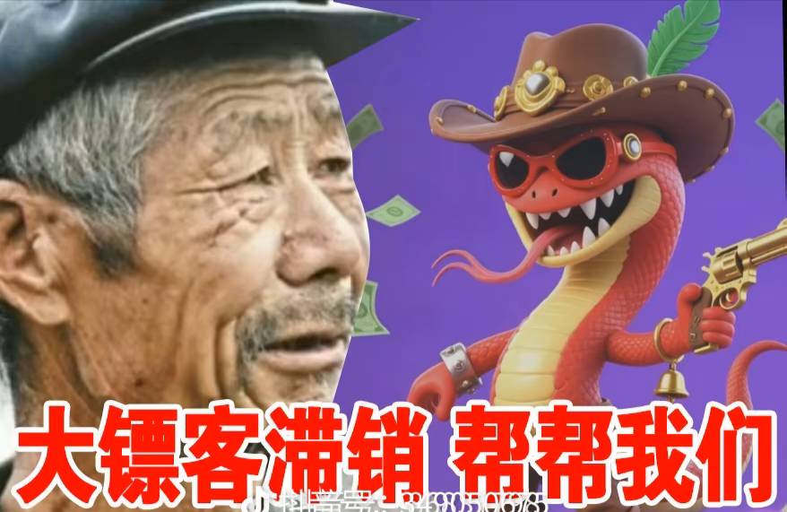老哥们：羊毛路又堵车了，下一个羊毛还不知道在哪里

95 / 作者:轻舞飞扬2030 / 