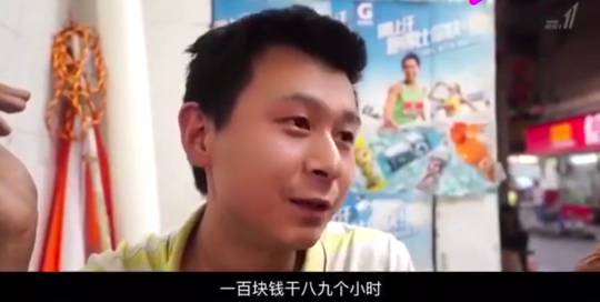 饿死也不会去的，打工就是死路一条

63 / 作者:此非为偏安一隅 / 