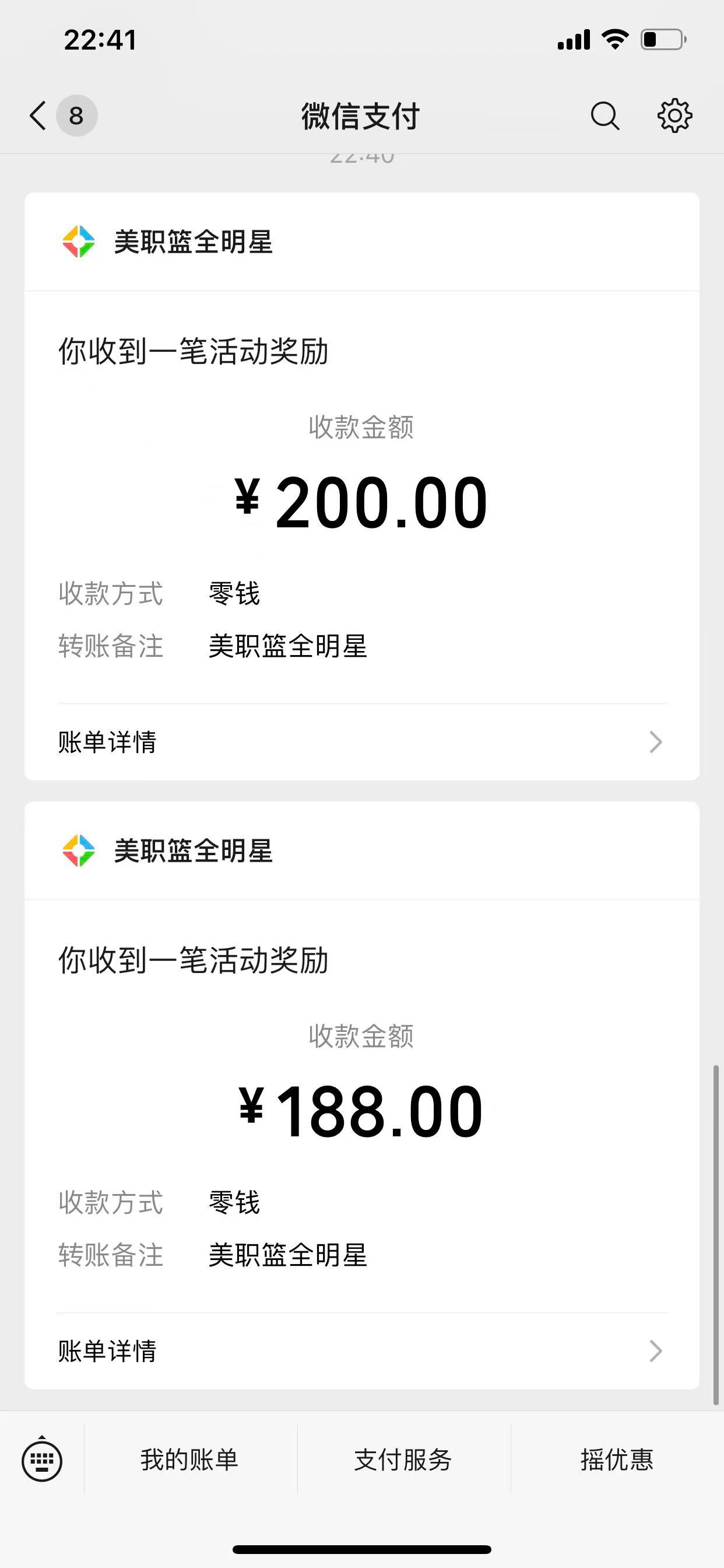 有点不敢相信.388大毛.居然能轮到我.


0 / 作者:qqq.. / 