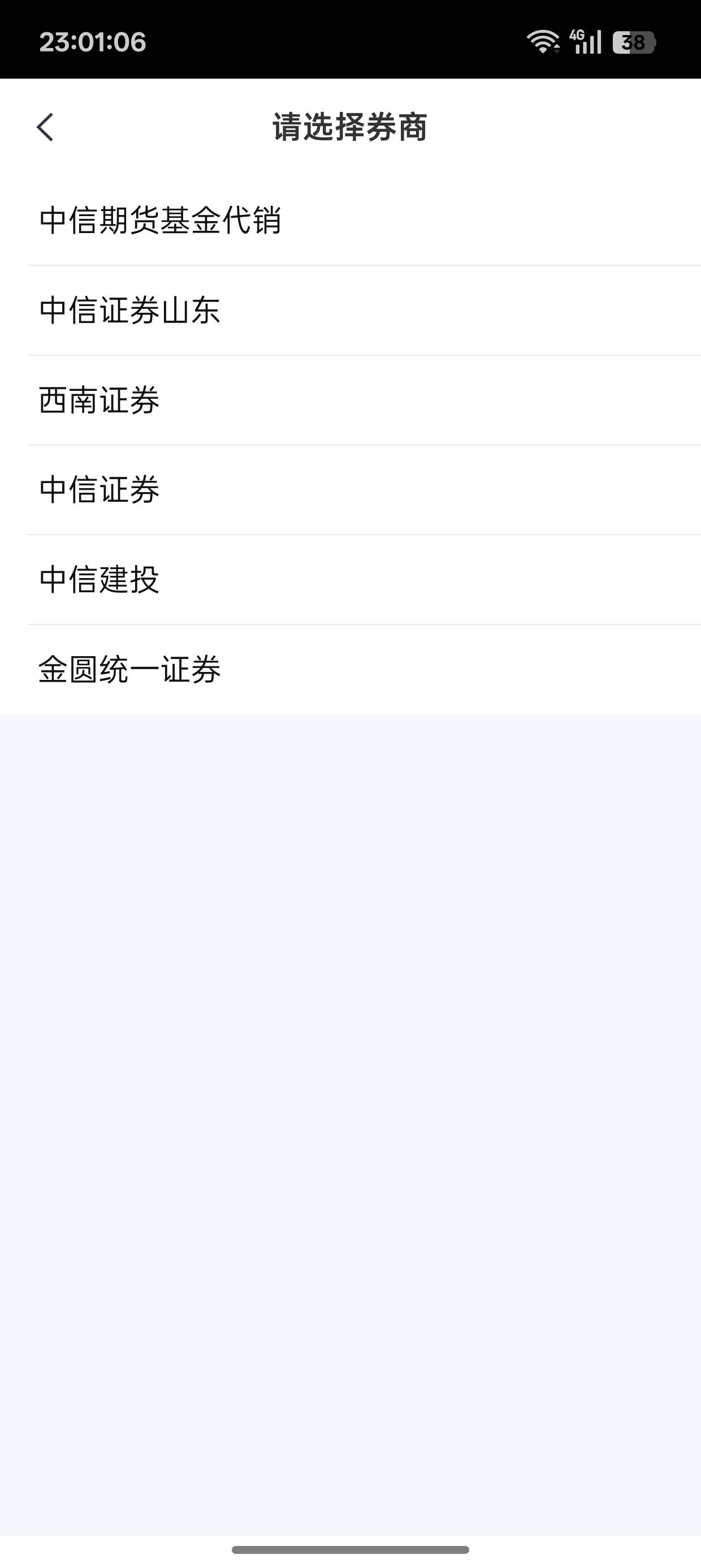 中信存管 证券选只能这几家？？



84 / 作者:超级白ᵃ / 