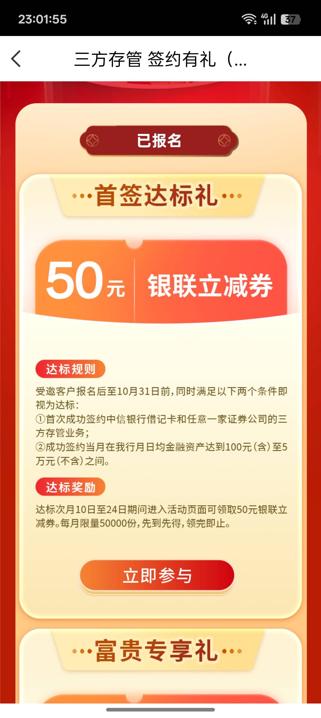 中信存管 证券选只能这几家？？



82 / 作者:超级白ᵃ / 