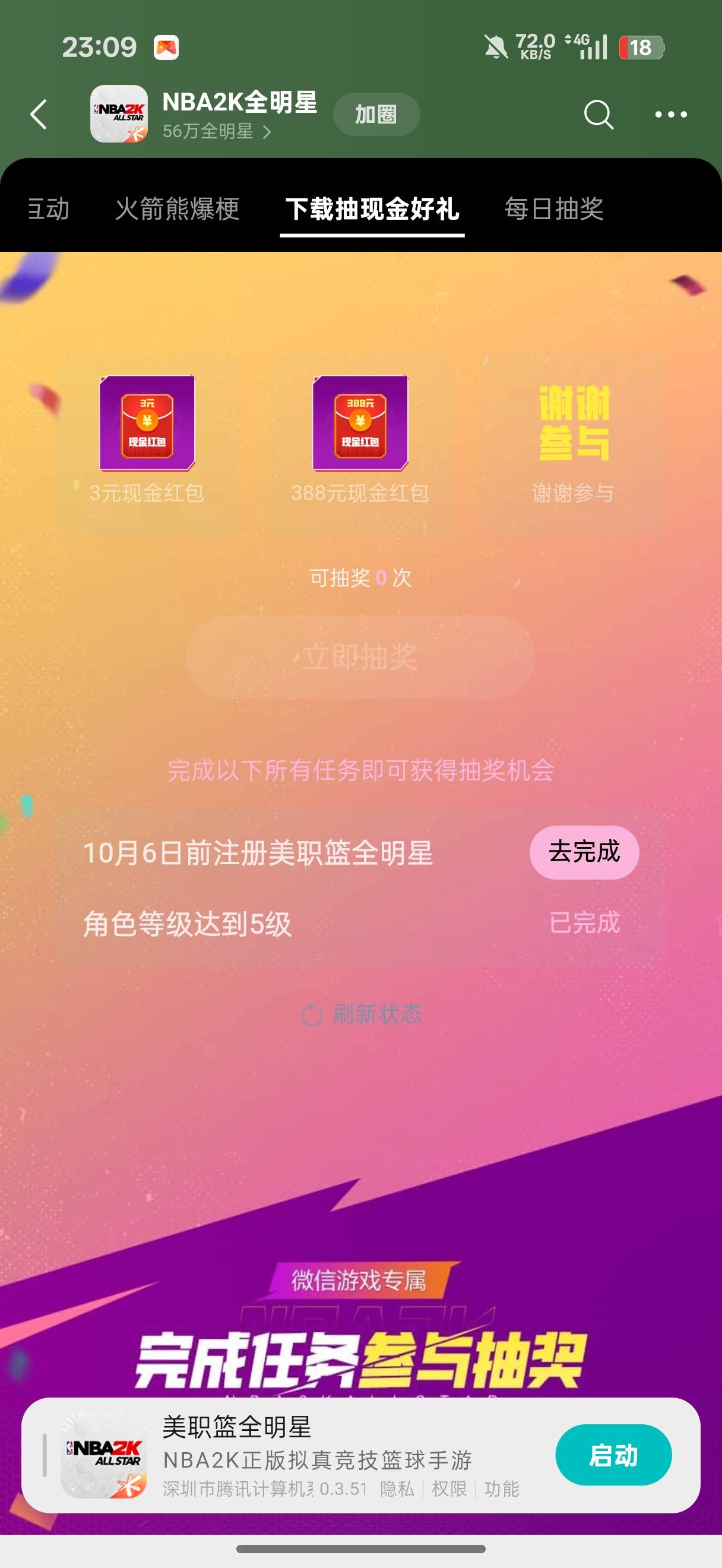 抽不了

73 / 作者:闭着眼看天 / 