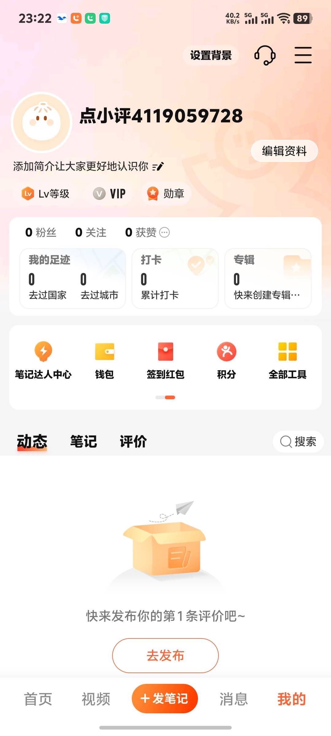 大众点评 在哪里实名啊

47 / 作者:秦始皇复活2 / 