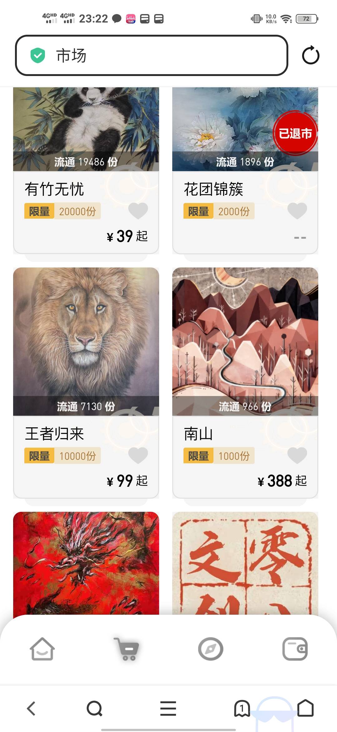 零八这出生台子，天天刷交易，自己疯狂出货。

88 / 作者:辰辰公子 / 