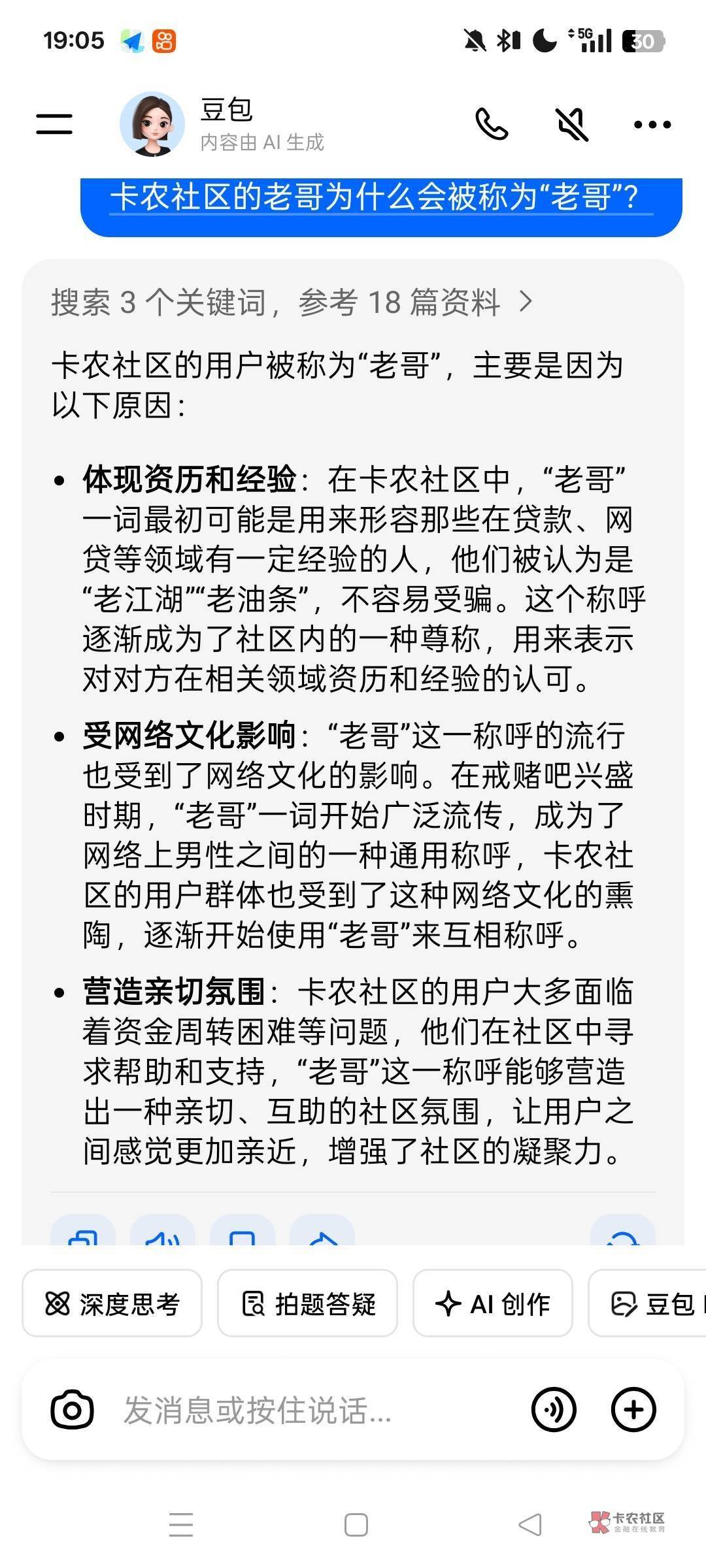 老哥们 他说的对吗

87 / 作者:林小杜的 / 