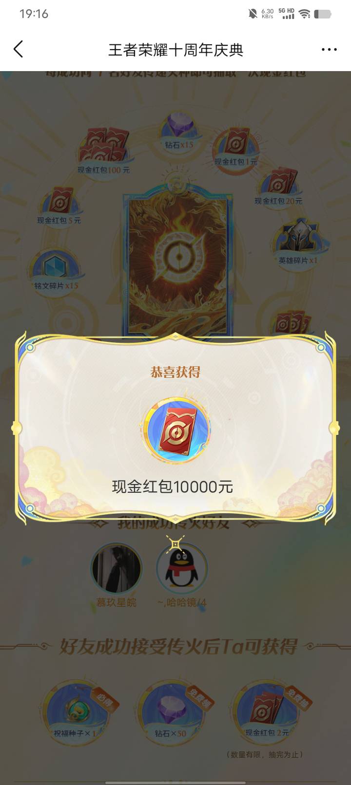 大表哥滞销了。钱也花完了。还有什么毛维持我明天一天消费。每天至少150消费。少了活44 / 作者:w60 / 