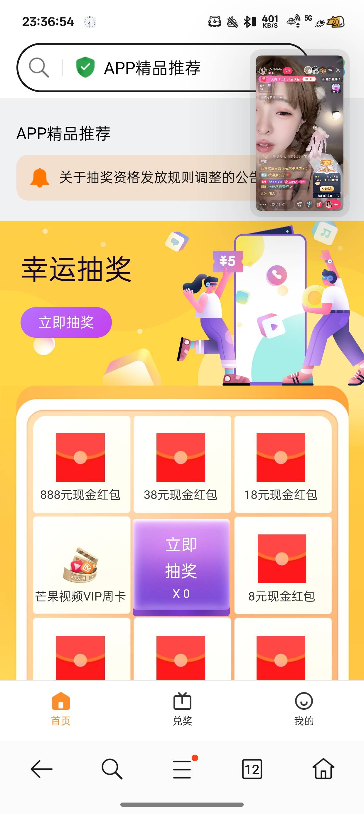 oppo是不是已经废了下载软件也没加次数

87 / 作者:梦辰超柜哥 / 