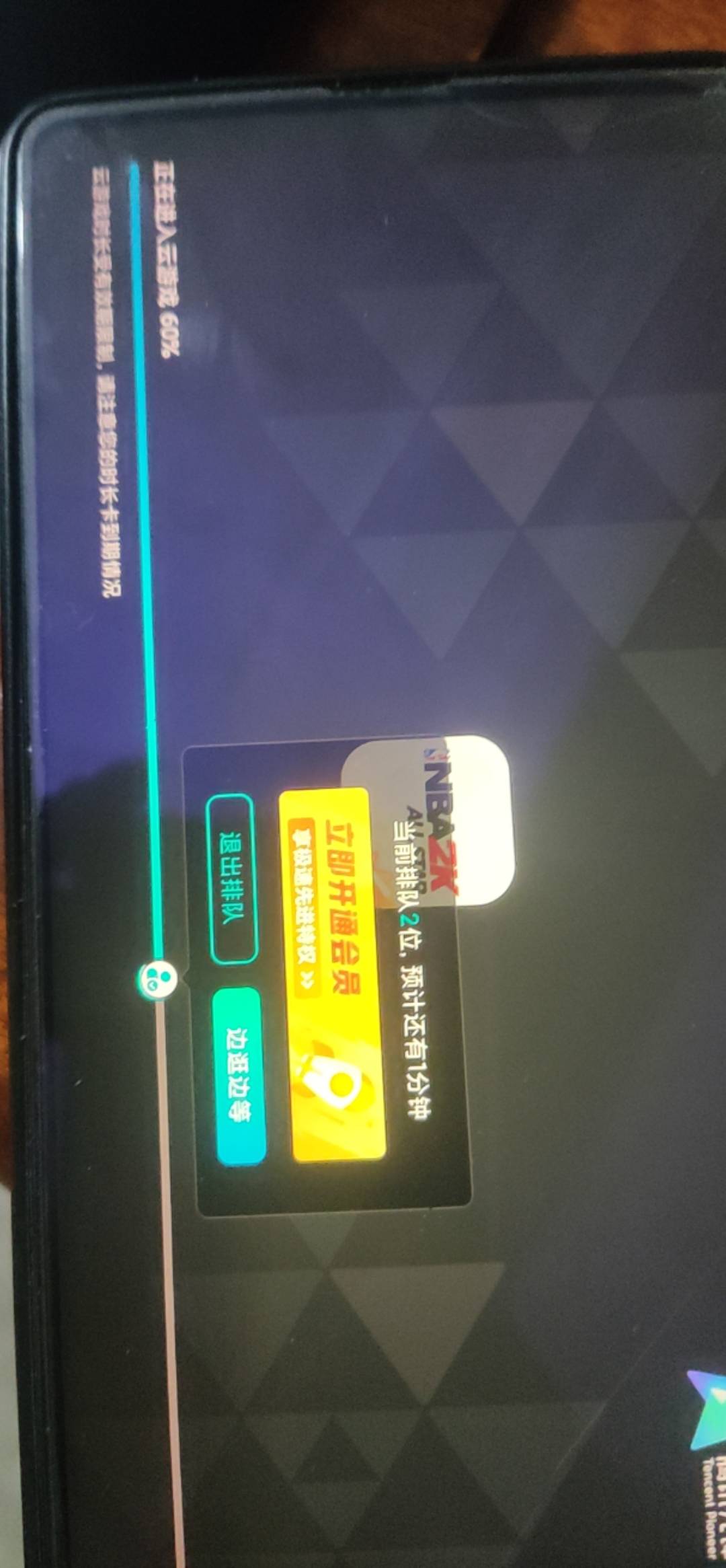 个个都假装问入口，云游戏都堵车了

92 / 作者:申毛度日 / 