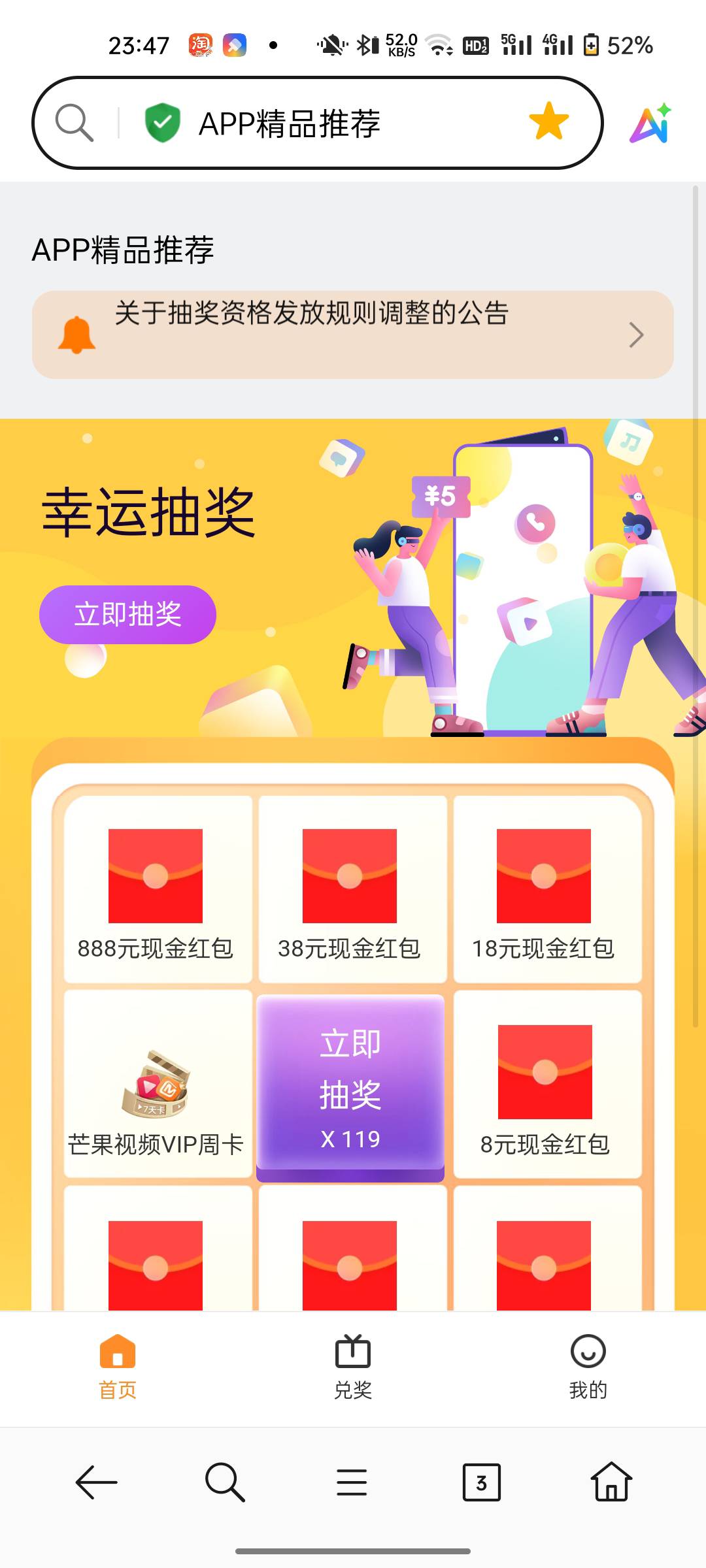 oppo是不是已经废了下载软件也没加次数

92 / 作者:落叶为谁伤 / 
