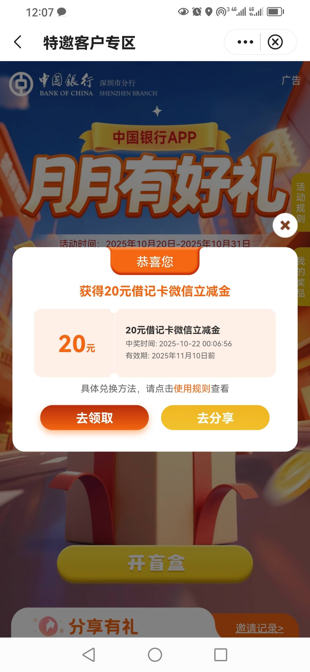 白捡40左右，舒服。睡觉




59 / 作者:卡农新来的 / 