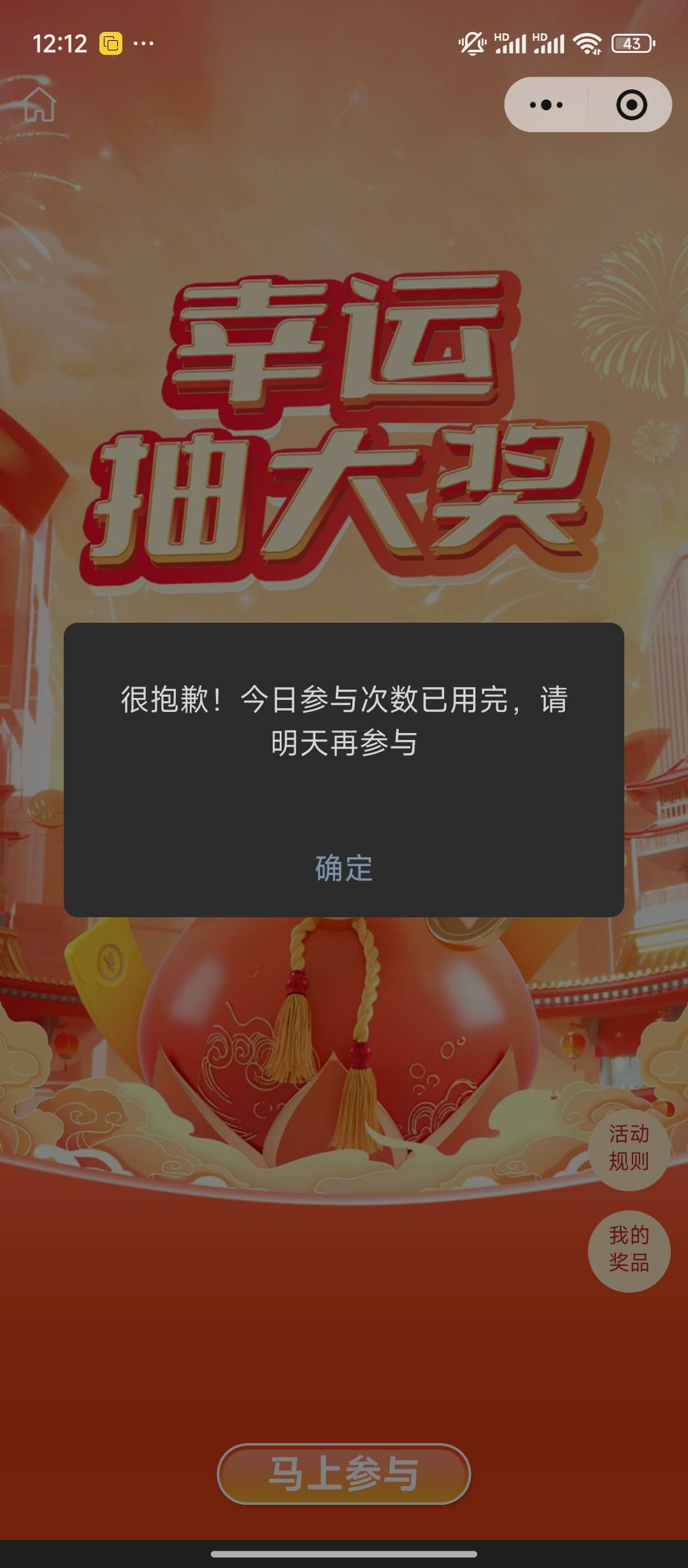 盐城我咋又是次数用完

95 / 作者:qaz木子 / 