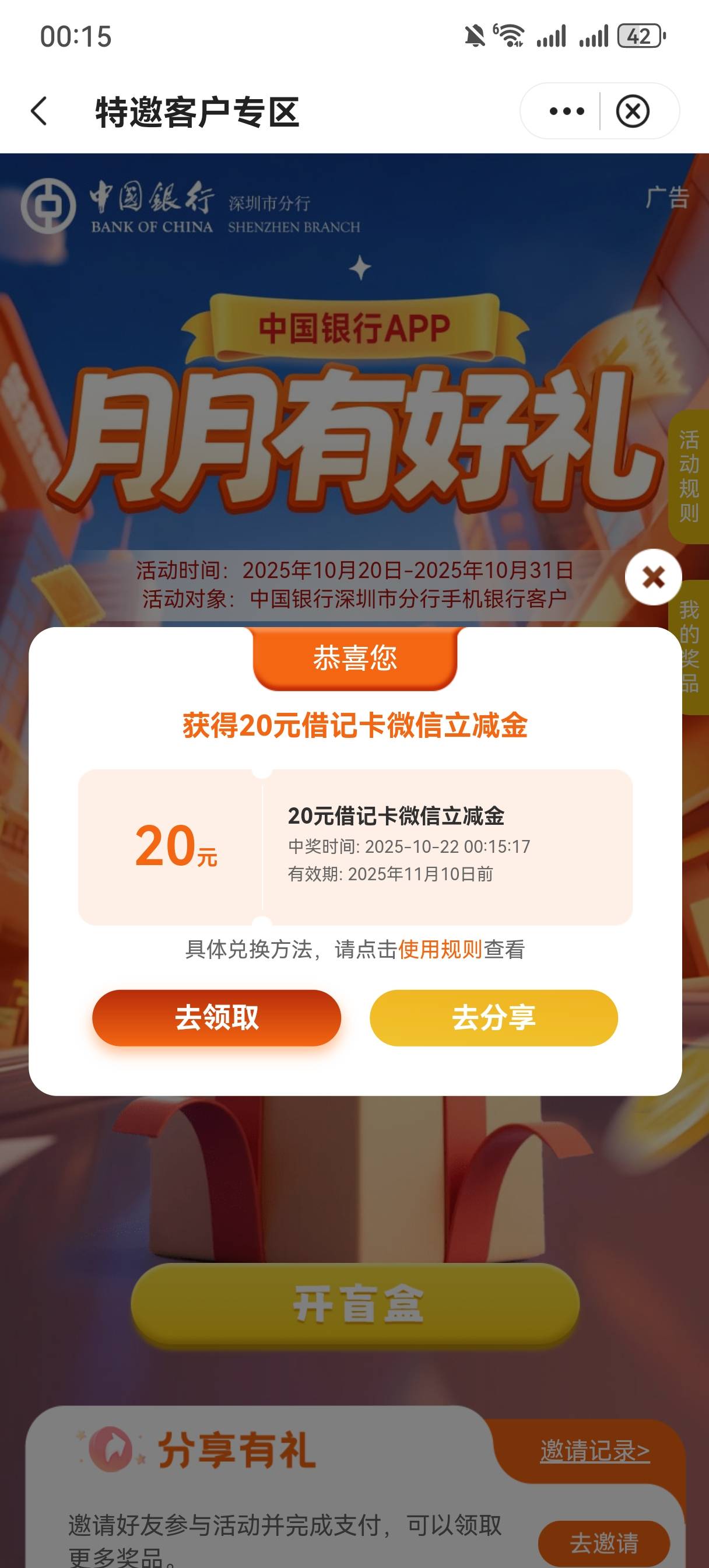 人人

47 / 作者:情绪冷淡且暴躁 / 