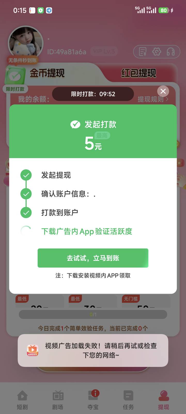 养马东西0.3都不给提


71 / 作者:季伯长 / 