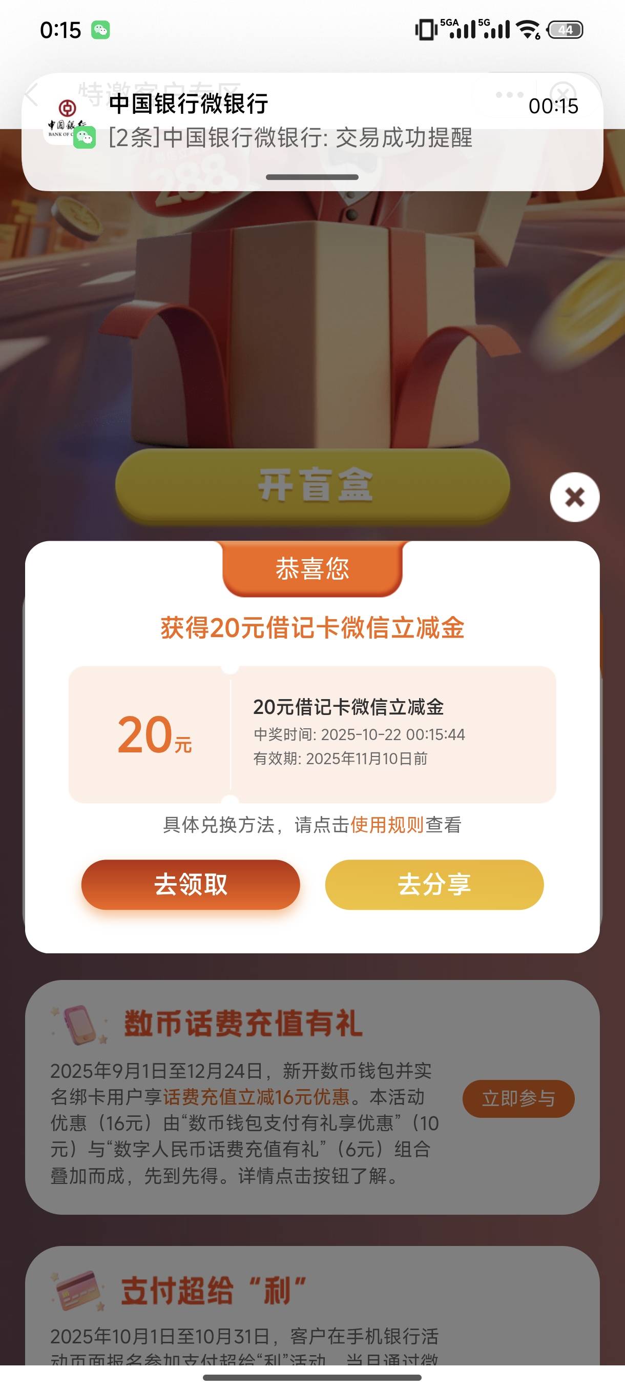 破零，水还有

97 / 作者:我也欧皇啦 / 