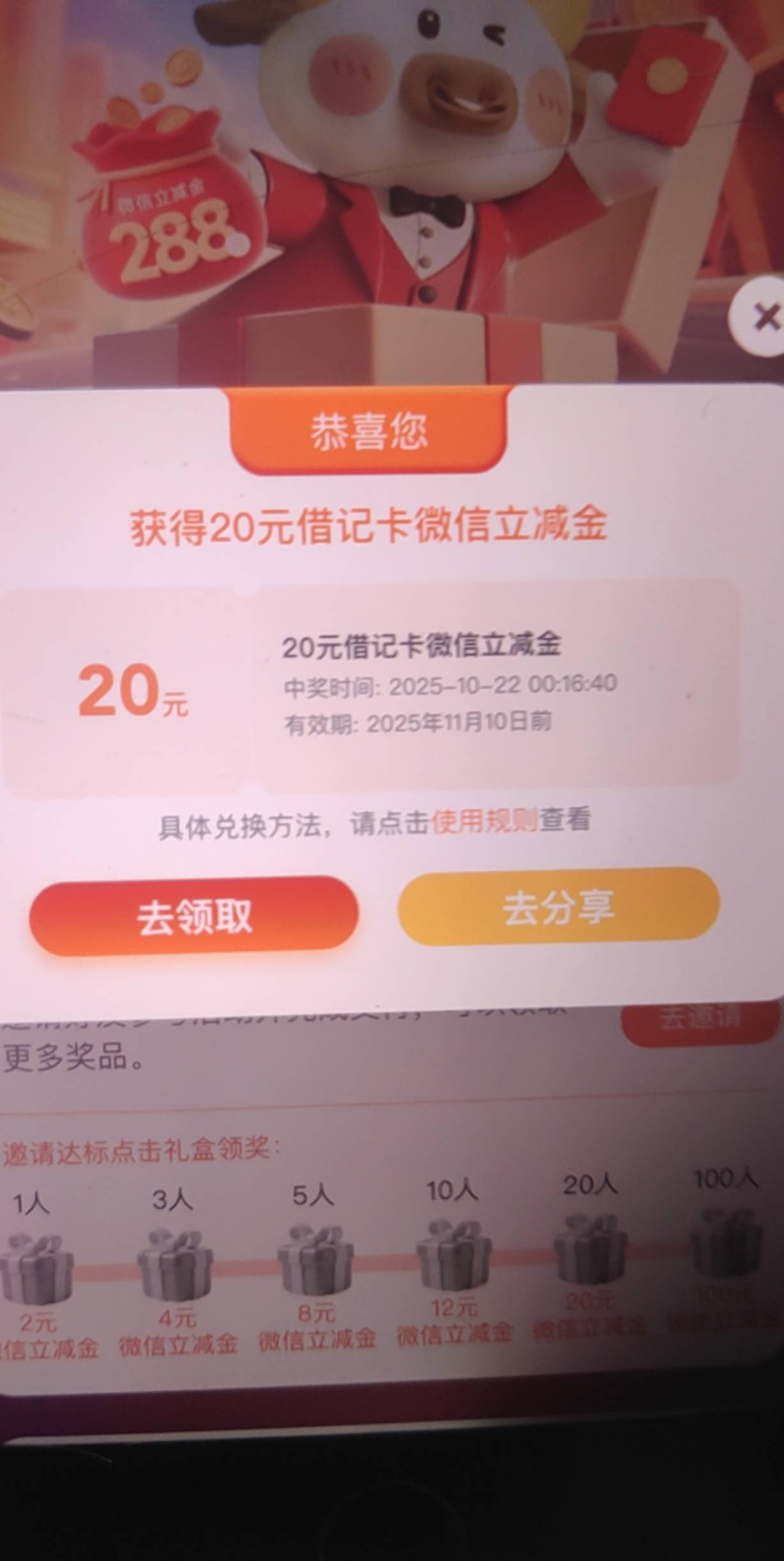 不知不觉要破百了

45 / 作者:瑞梦未醒 / 