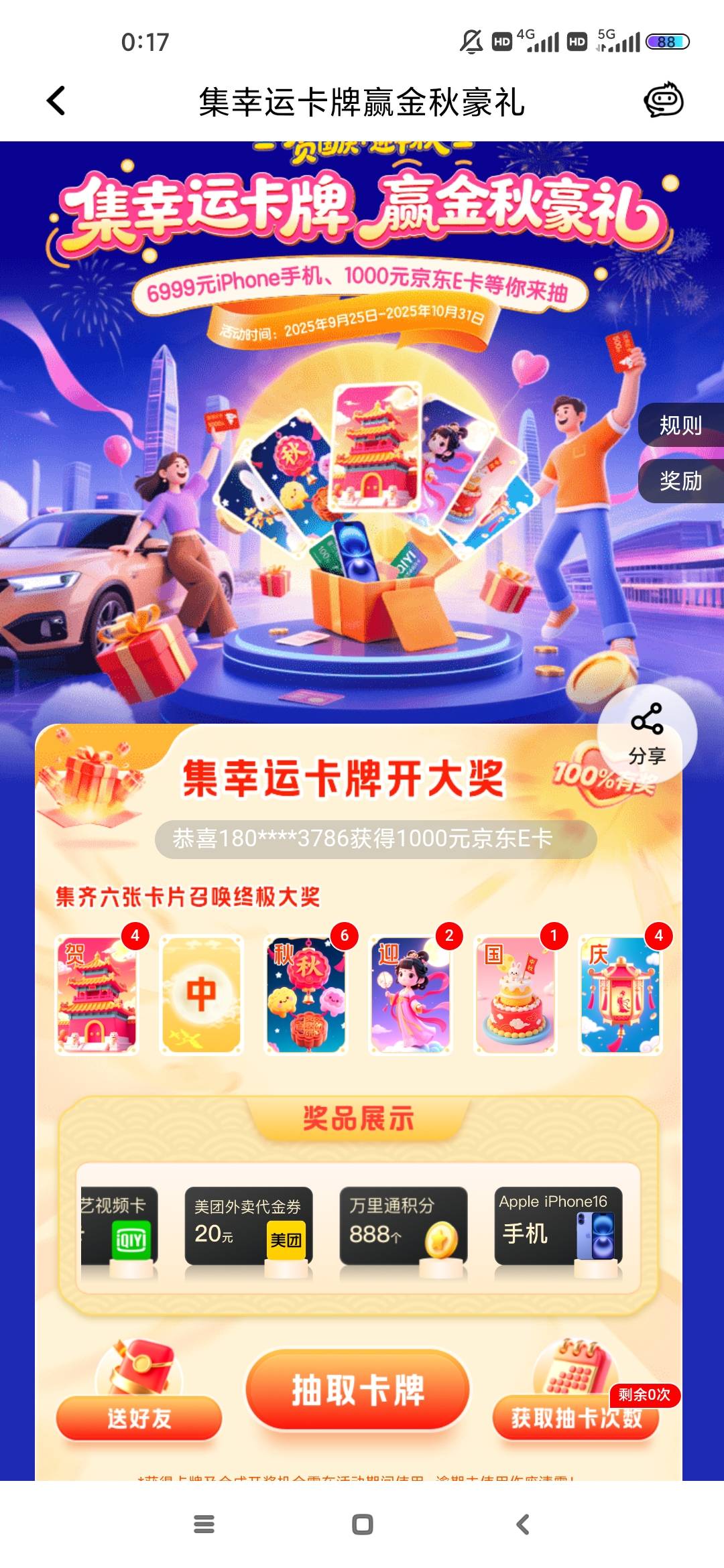 就差一个有关的那

57 / 作者:几度梦回大唐☃︎ / 