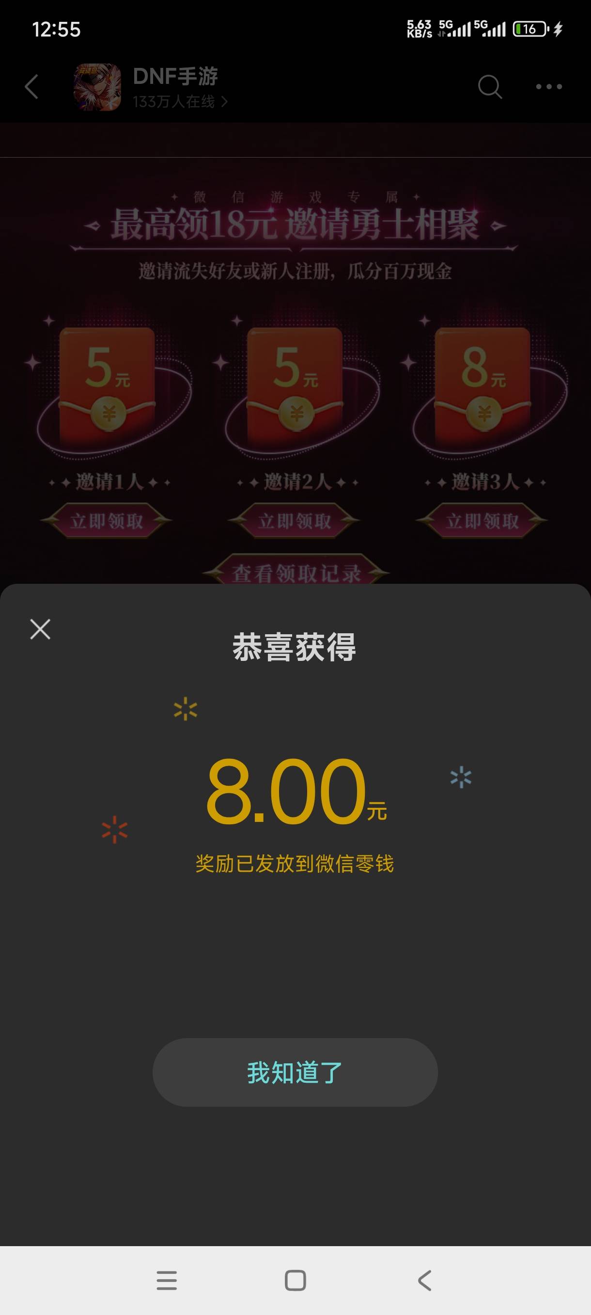 等不了几天了，先毕业了

18 / 作者:嘎子不偷申请 / 