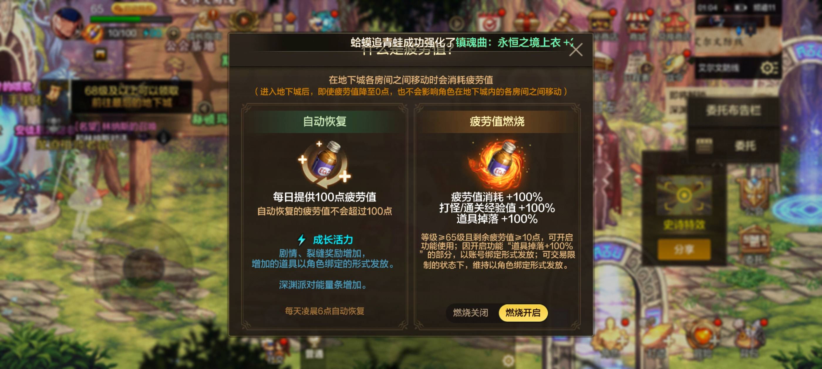 这个疲劳值任务为什么完成不了，都消耗90疲劳值了离谱


88 / 作者:忆安安来喽 / 