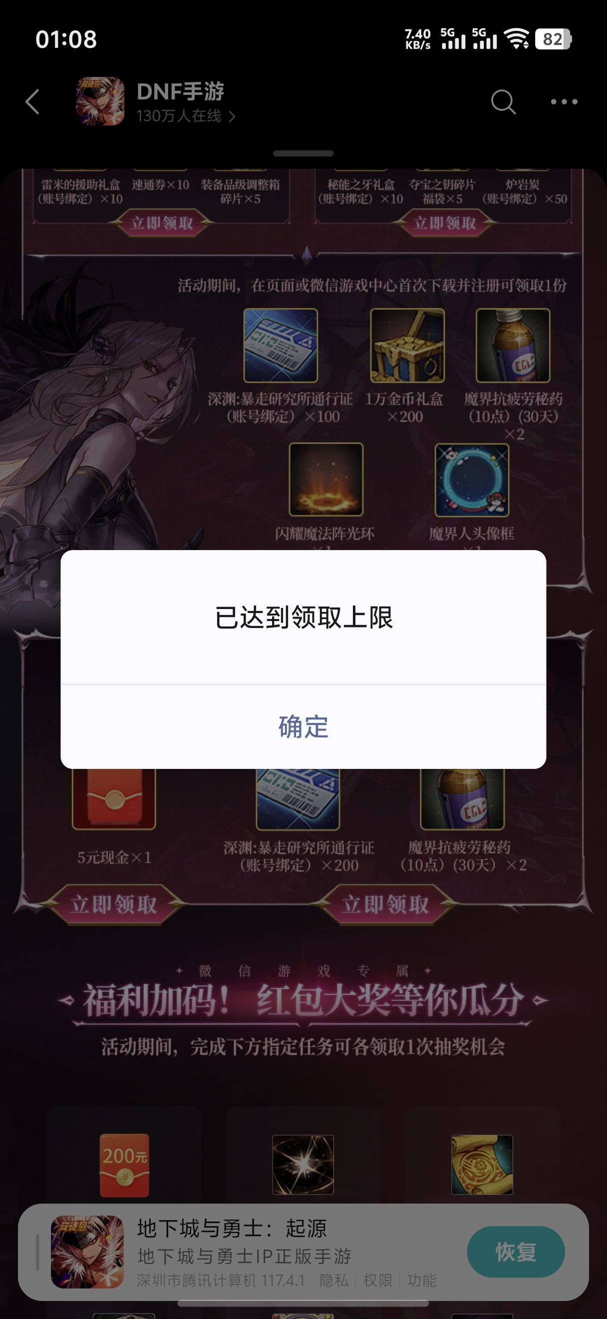 我咋显示这个啊老哥们
14 / 作者:yc01 / 