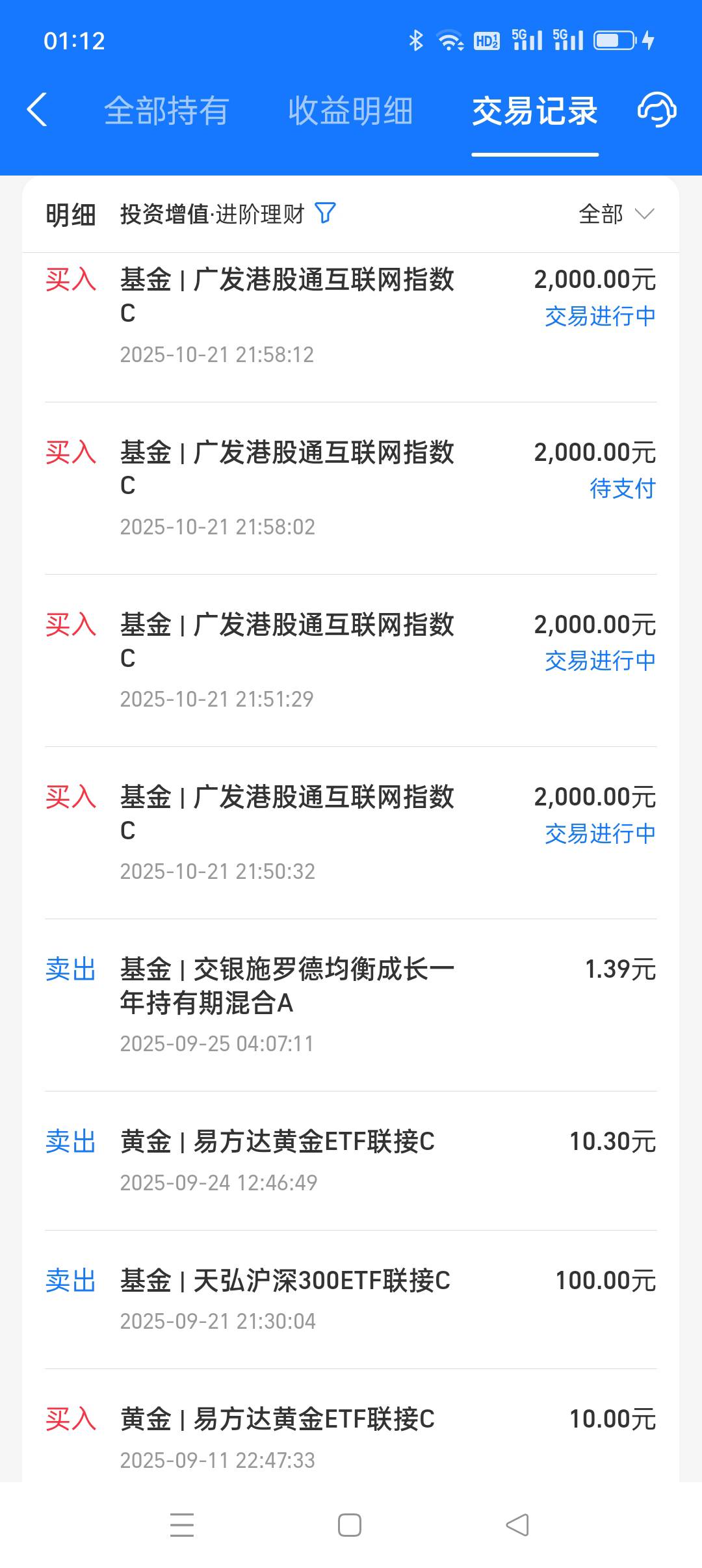 小米跌到谷底了吧买了重仓小米的基金，支付宝还给红包，冲一把

51 / 作者:放轻松 / 