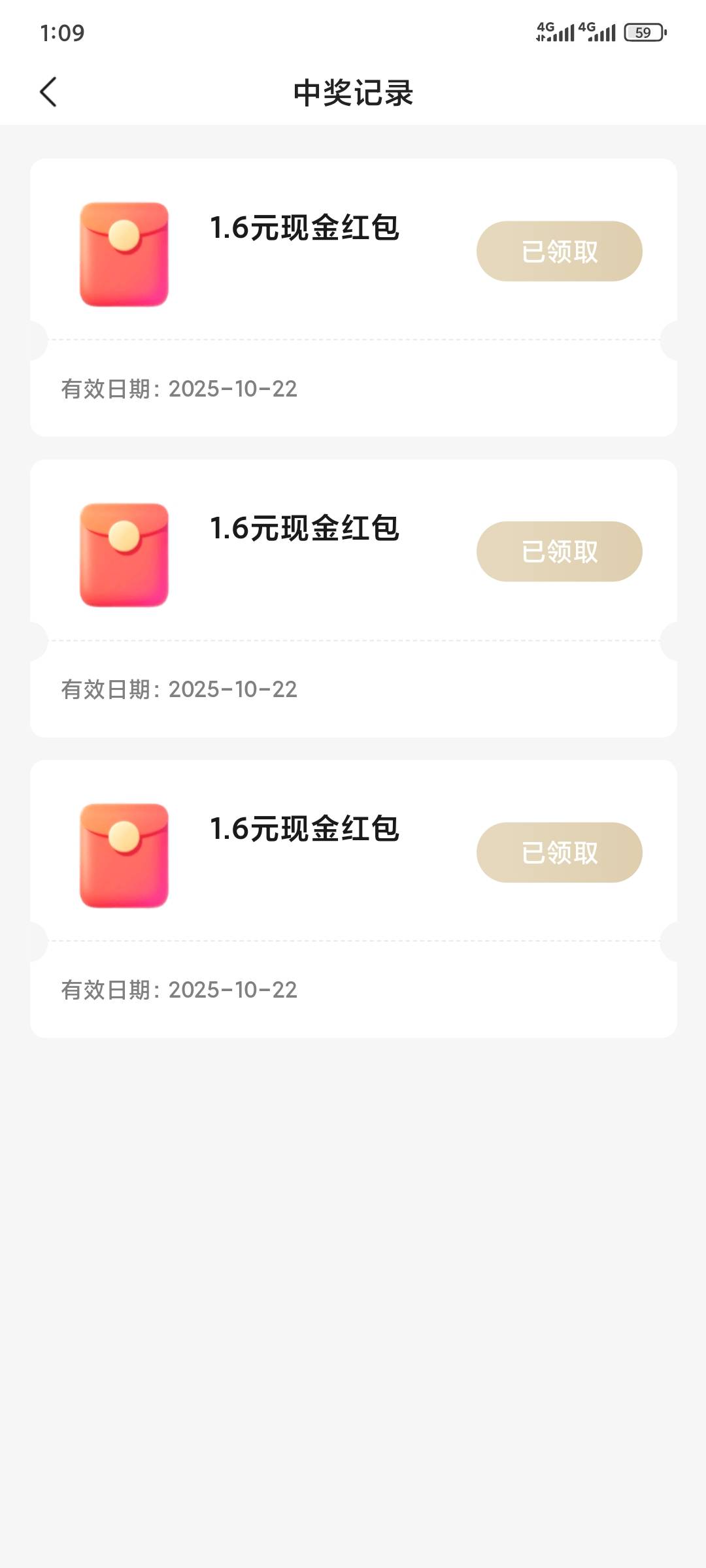 丰收互联4.8 顺便问一句转出不是秒到么

2 / 作者:昂xo123 / 