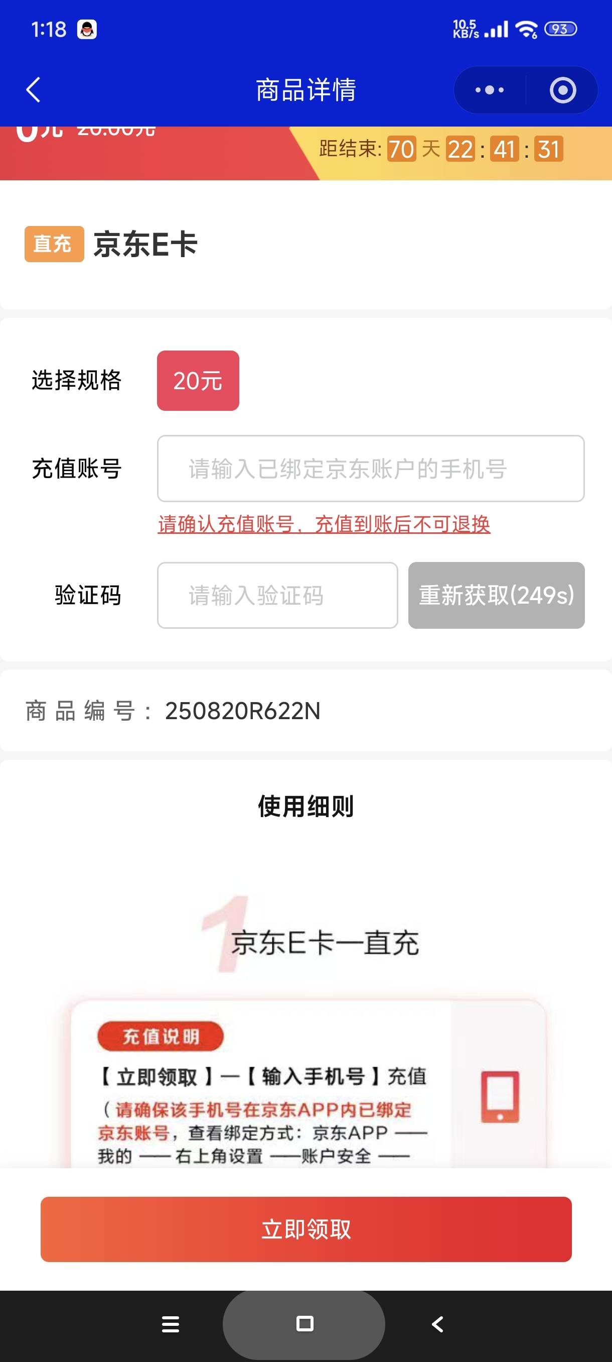 普惠是直充还是卡密

74 / 作者:富士山下147 / 