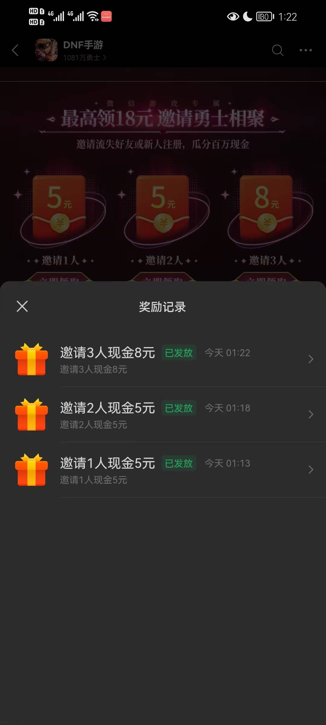 邀请还有能吃赶紧吃，不吃邀请都没得吃

9 / 作者:我爱赵露思 / 