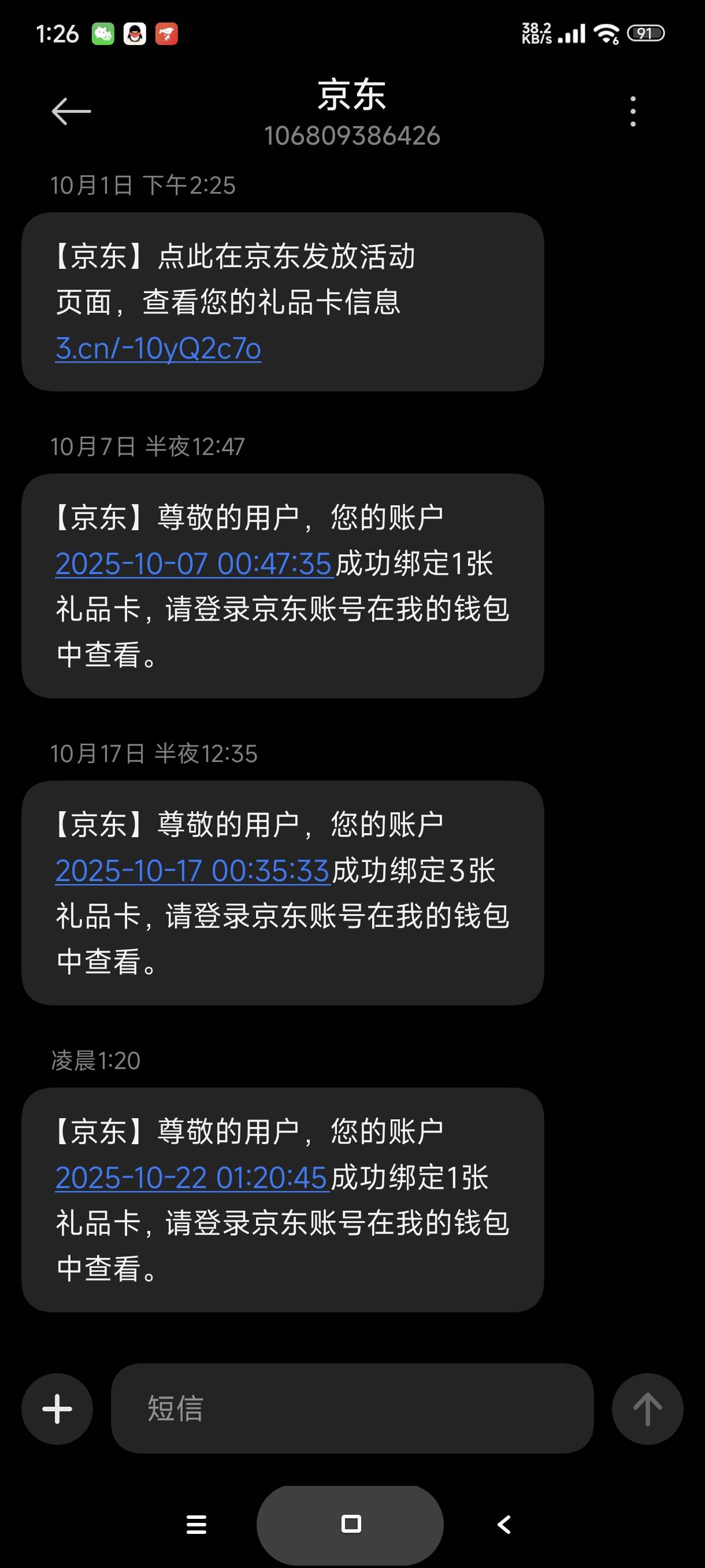 草，以后卡农某些人不能轻易相信，问普惠卡是不是直充，结果某个崽种说是卡密，惊喜的18 / 作者:富士山下147 / 