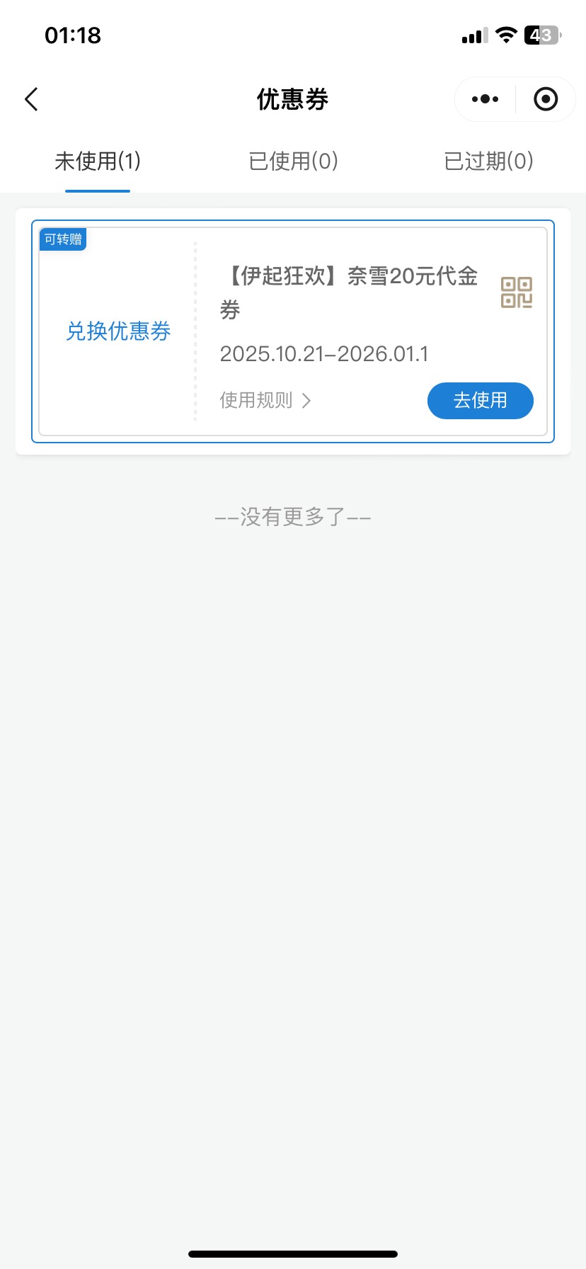 拿下4张

90 / 作者:落叶随风i / 