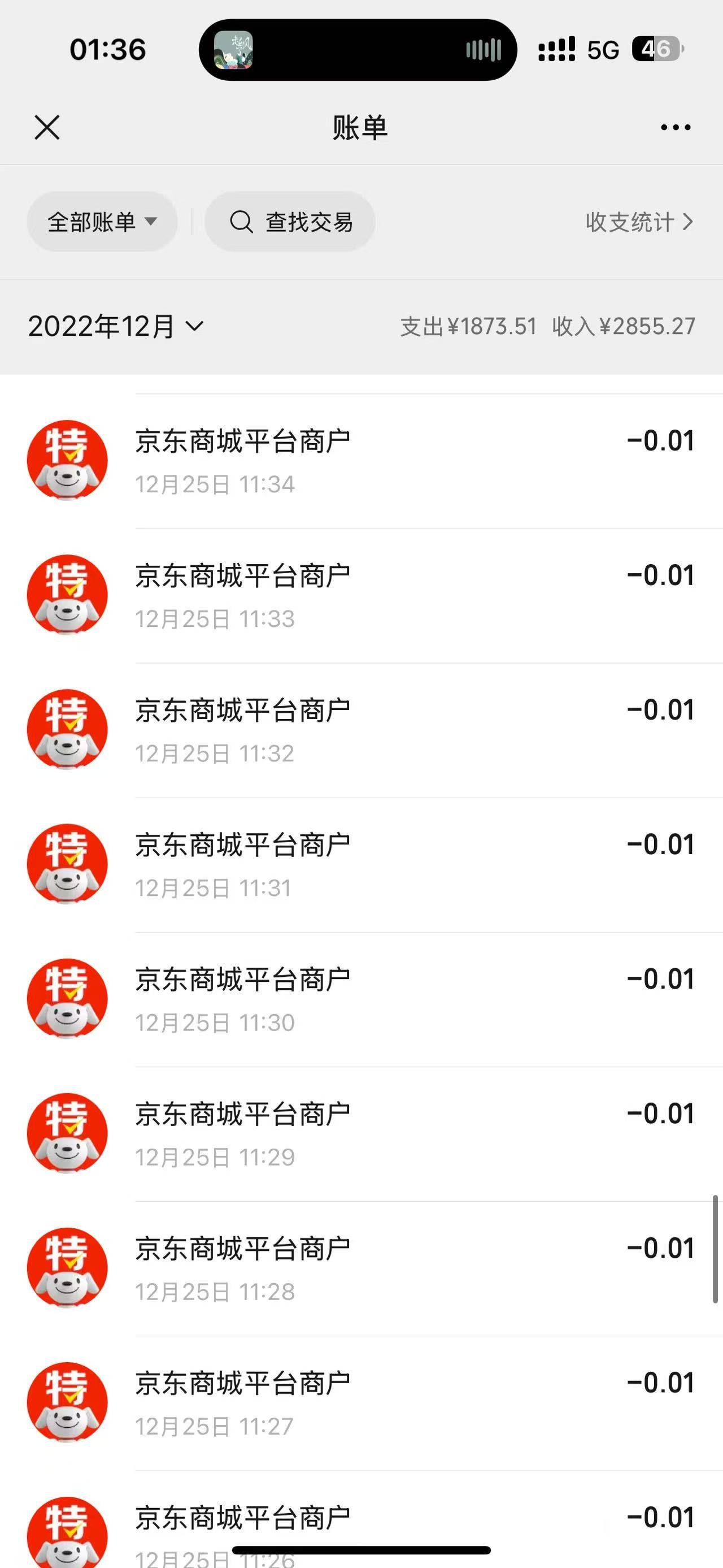 京东特价版复活了 兄弟们冲啊 








起猛了 原来已经是4年前了......

65 / 作者:野王再就业 / 